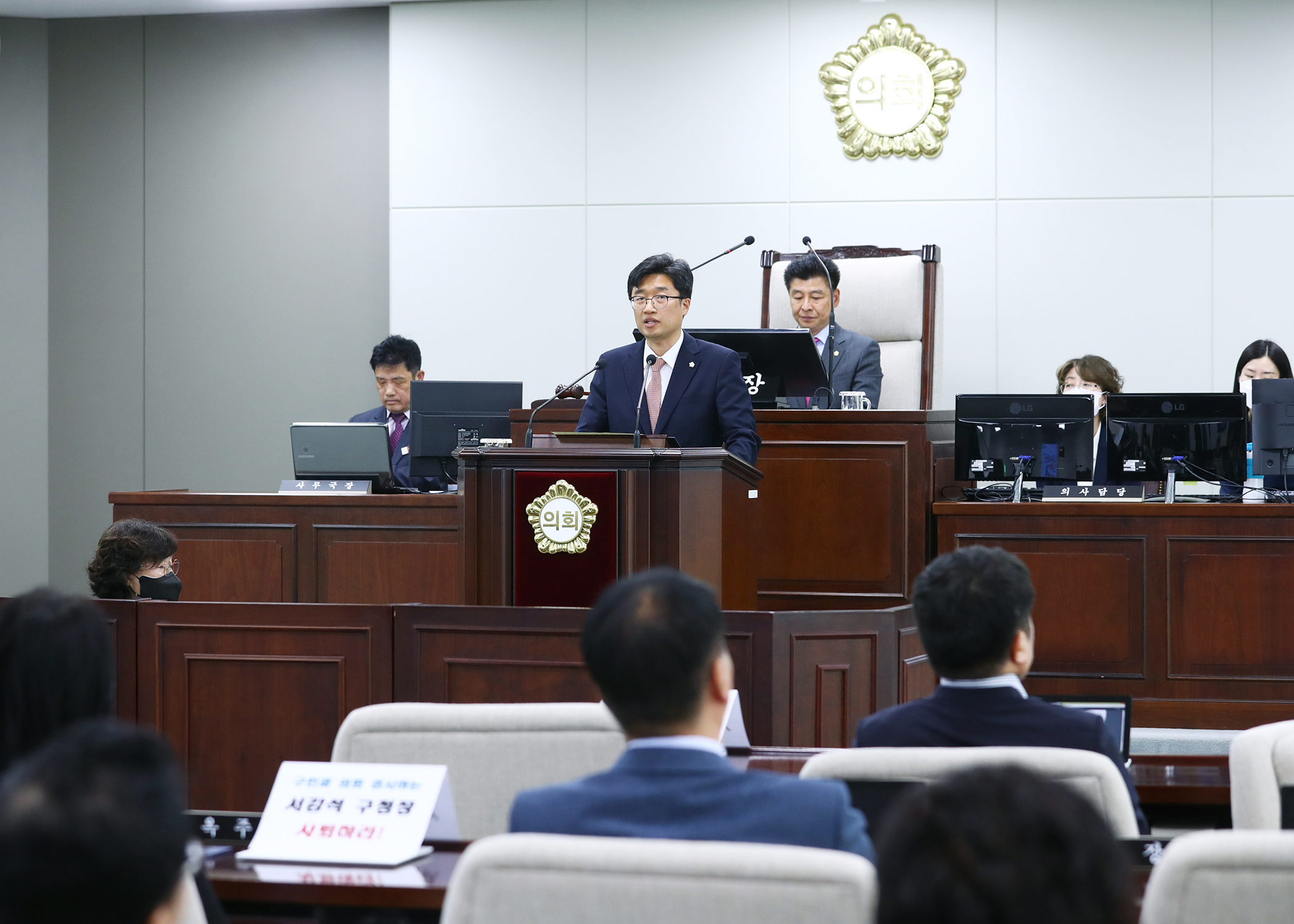 제301회 임시회 폐회 - 4