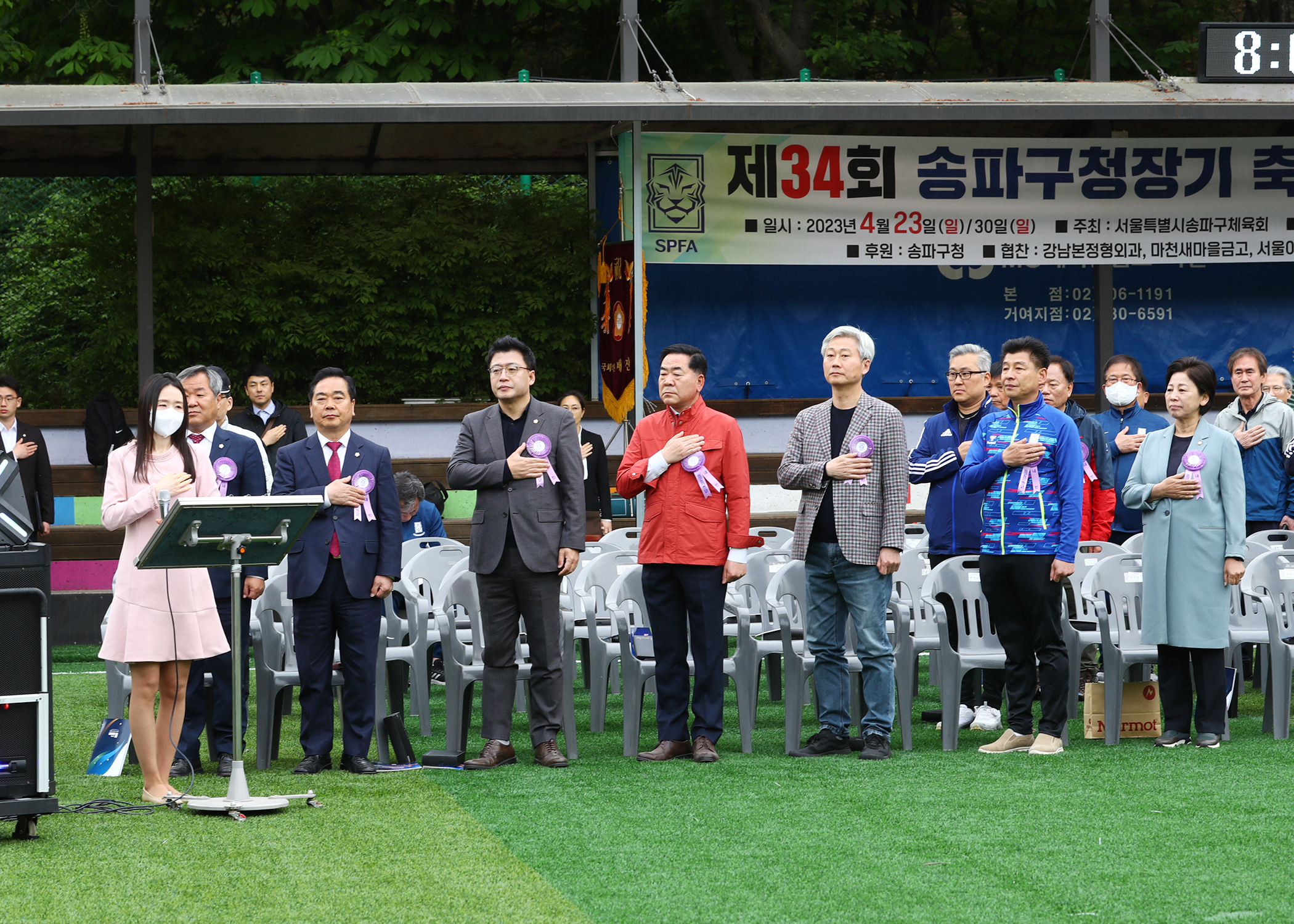 제34회 송파구청장기 축구대회 - 5