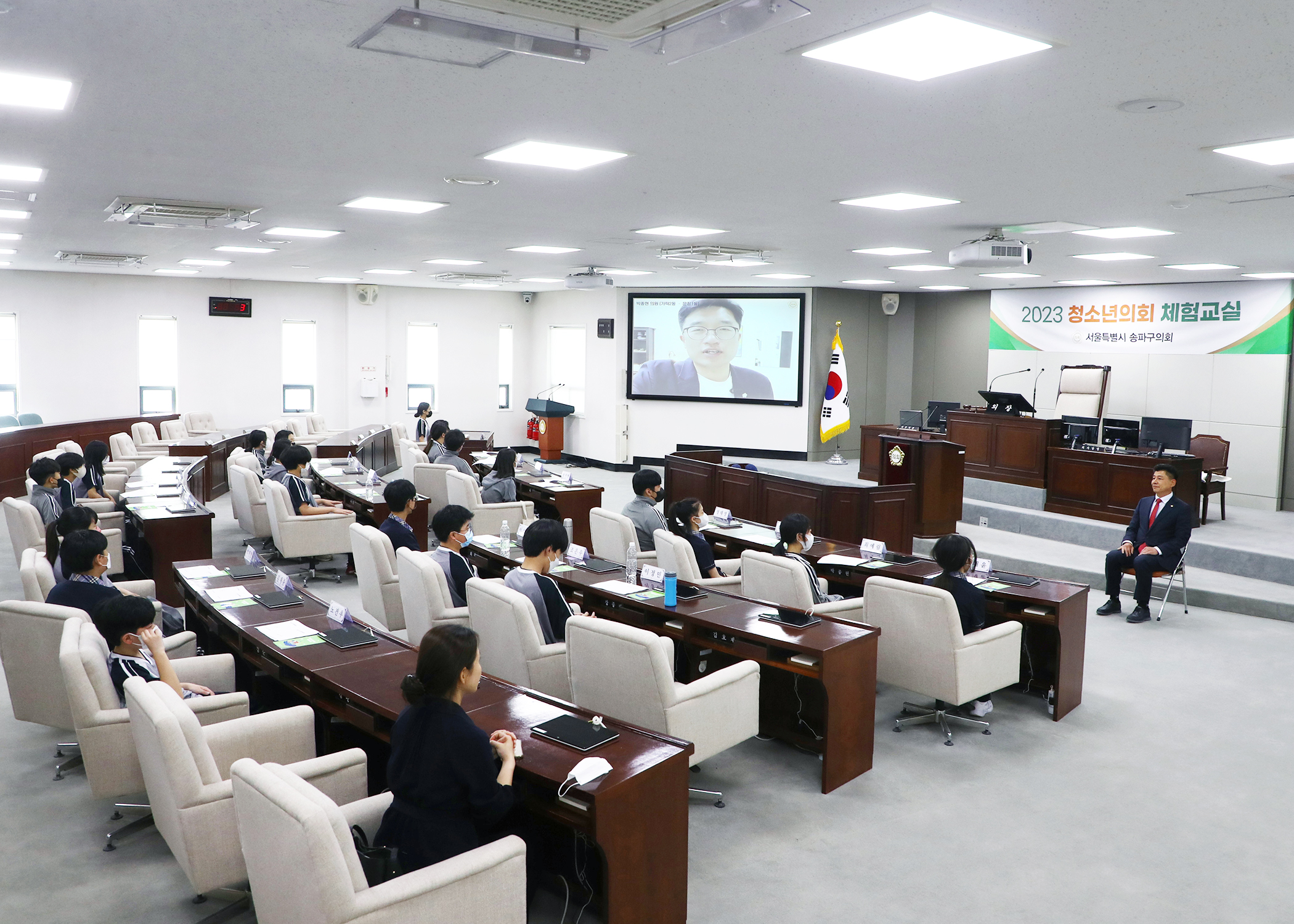 문정중학교 청소년의회체험교실 - 2