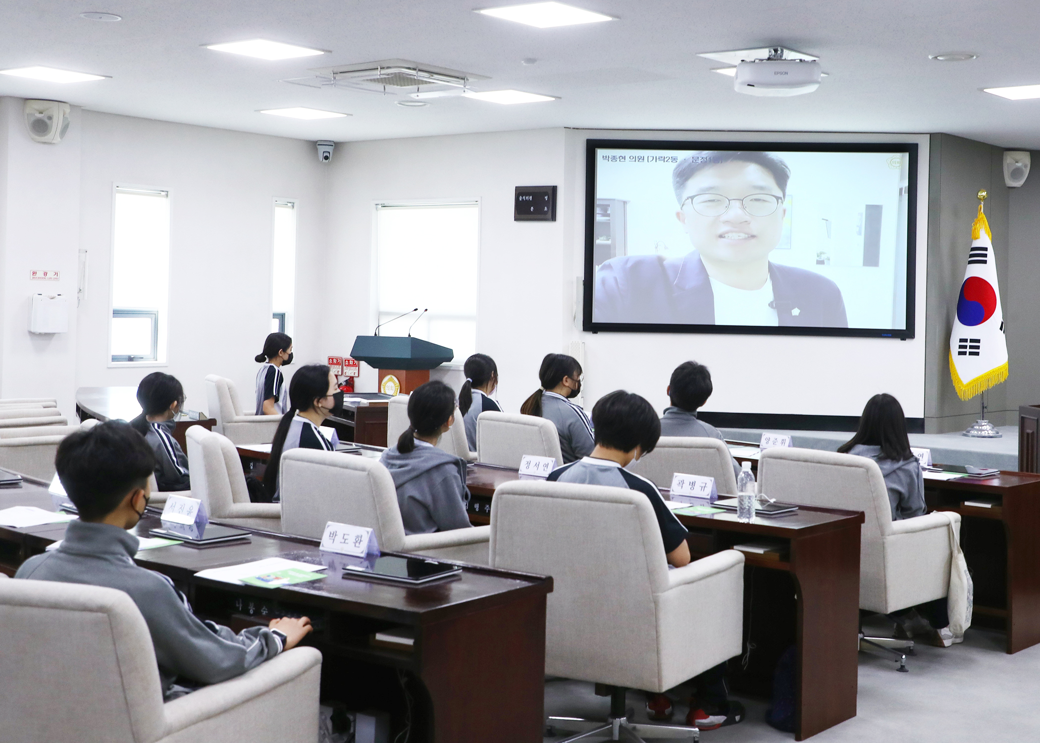 문정중학교 청소년의회체험교실 - 2