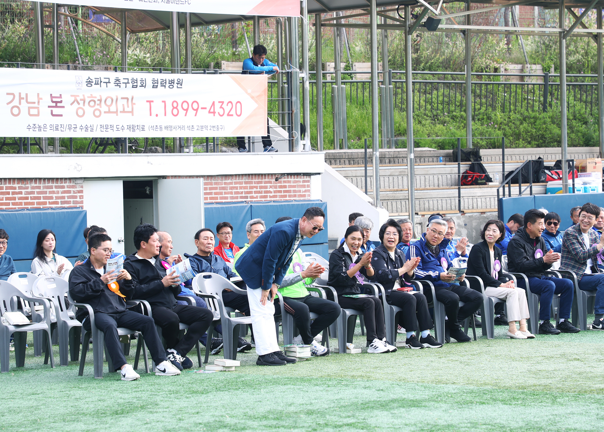 제1회 강남본병원장기 축구대회 - 1