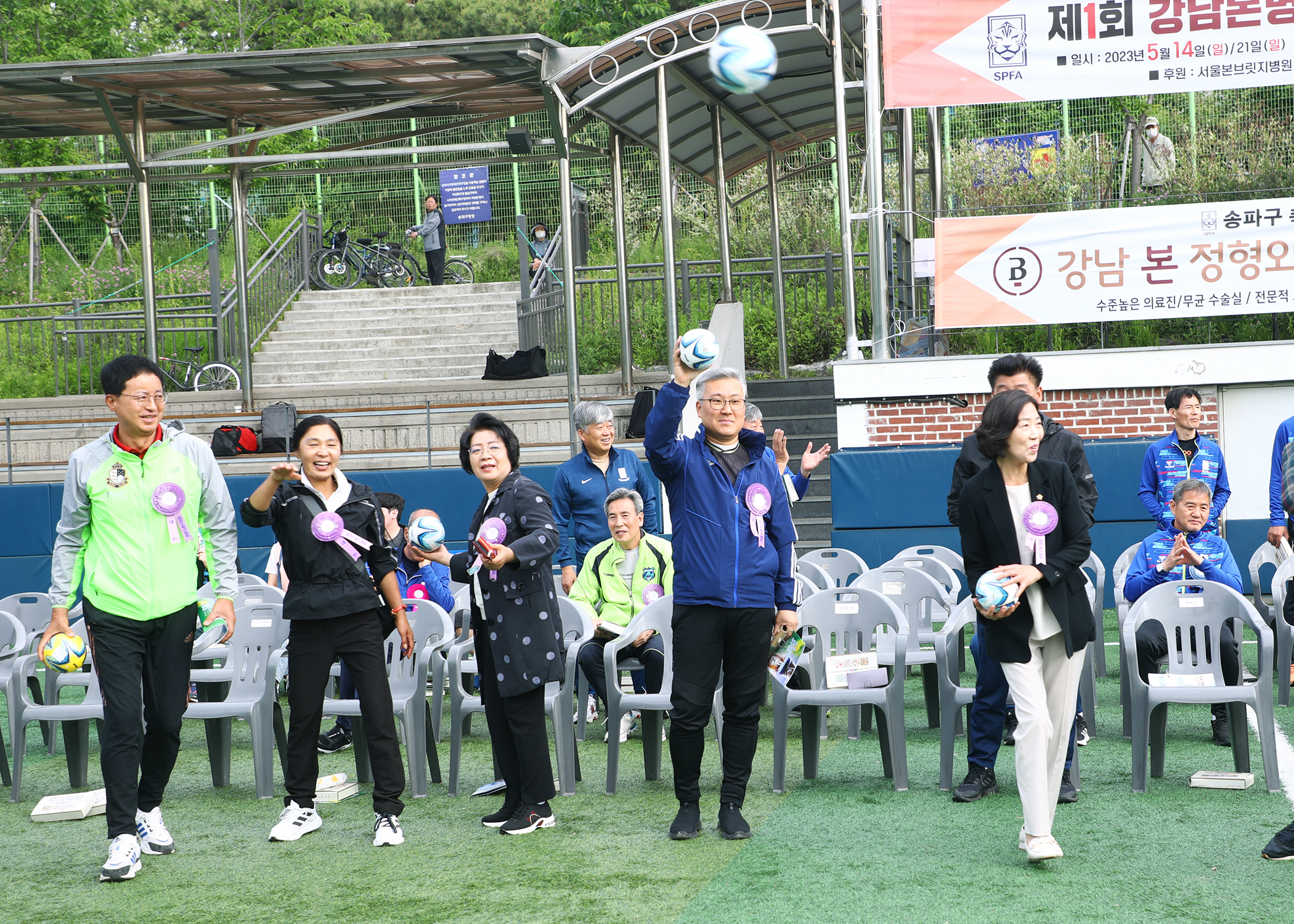 제1회 강남본병원장기 축구대회 - 3