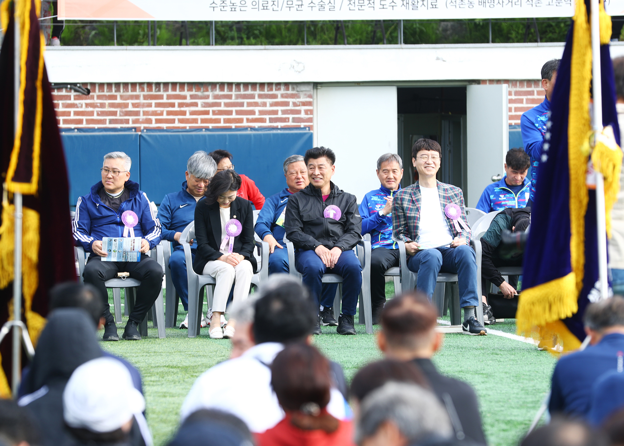 제1회 강남본병원장기 축구대회 - 6