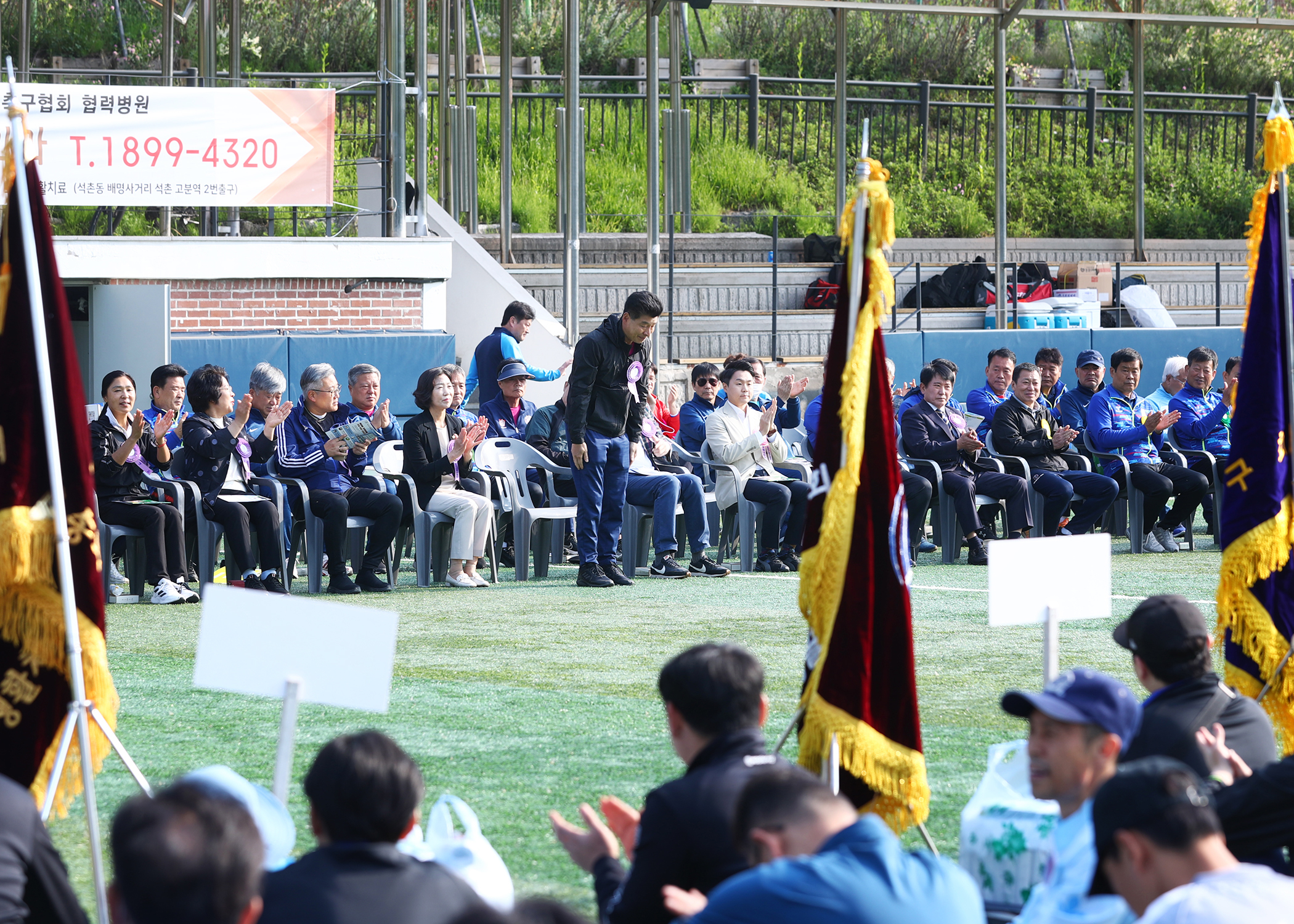 제1회 강남본병원장기 축구대회 - 3