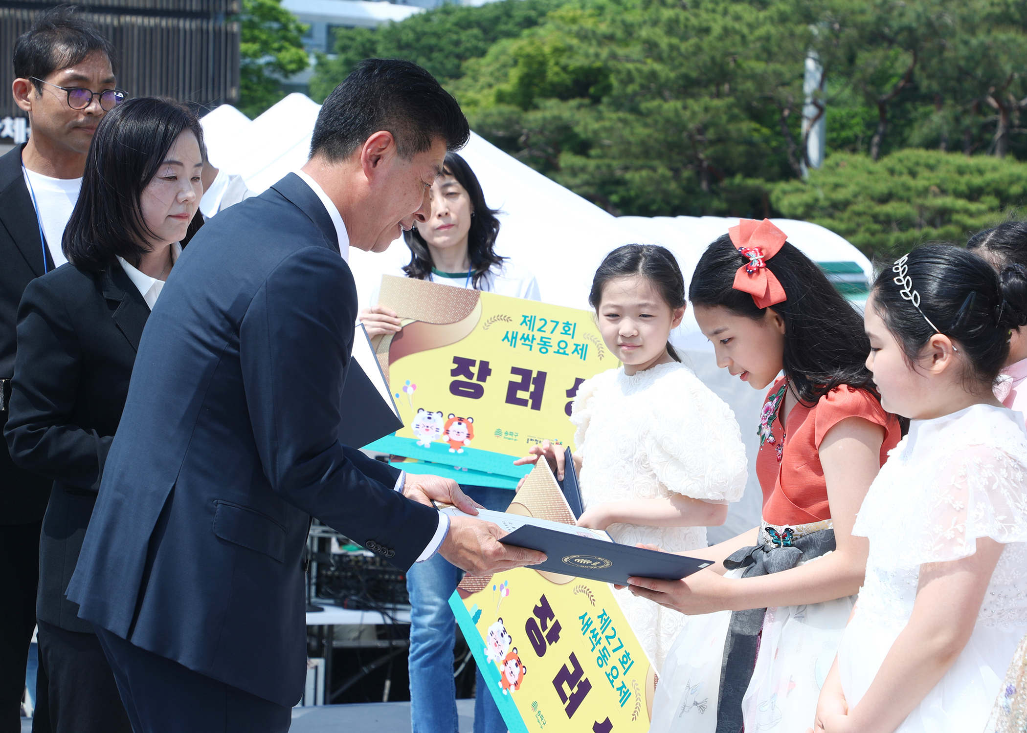 제8회 아동.청소년 축제 - 7