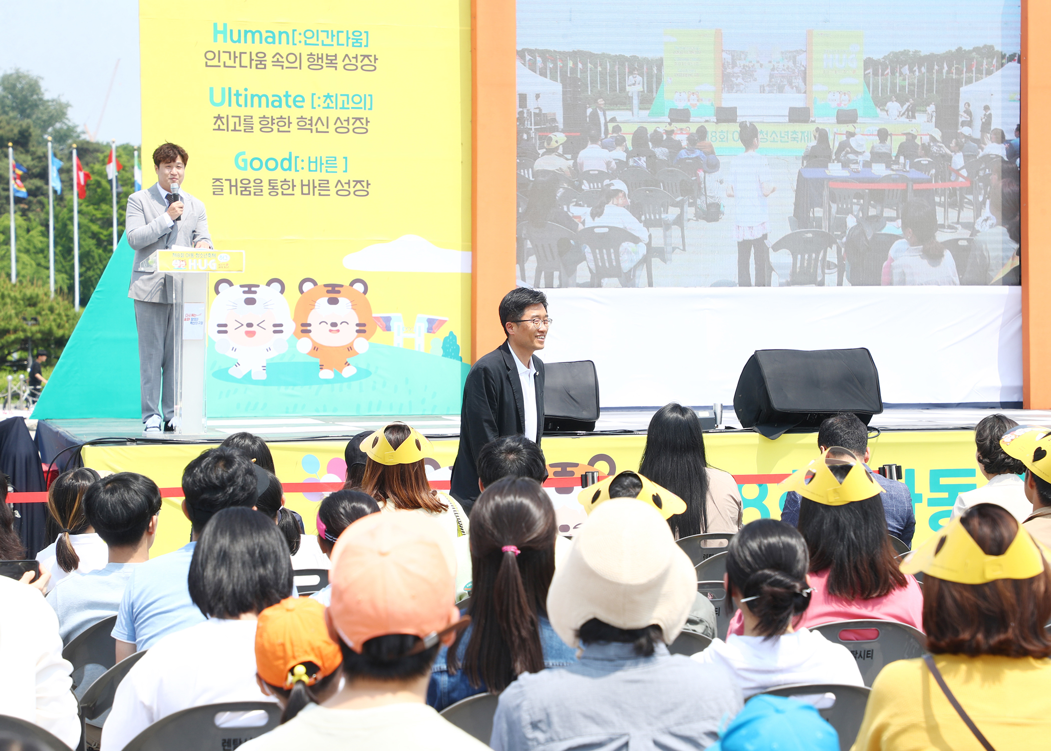 제8회 아동.청소년 축제 - 2