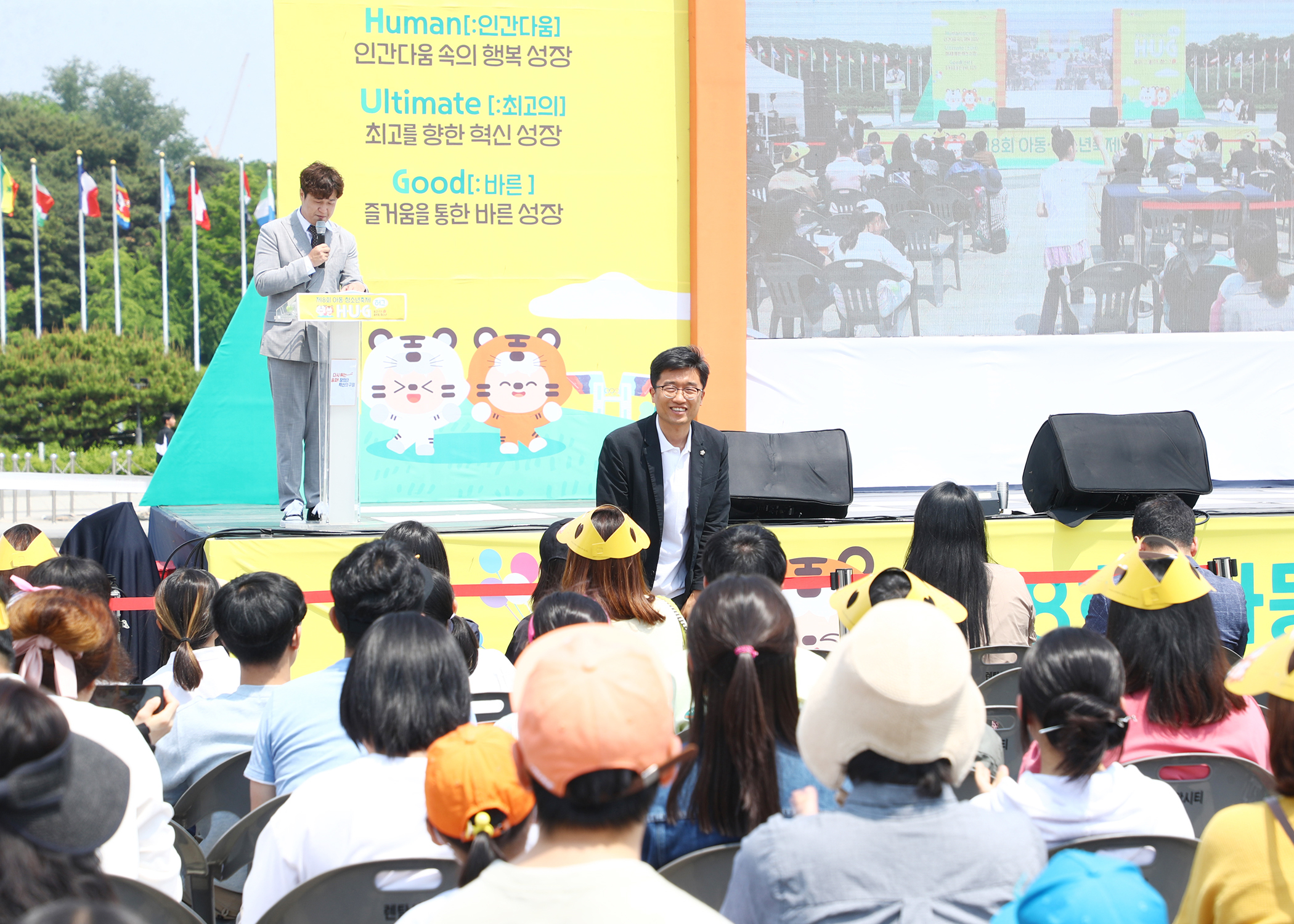 제8회 아동.청소년 축제 - 1