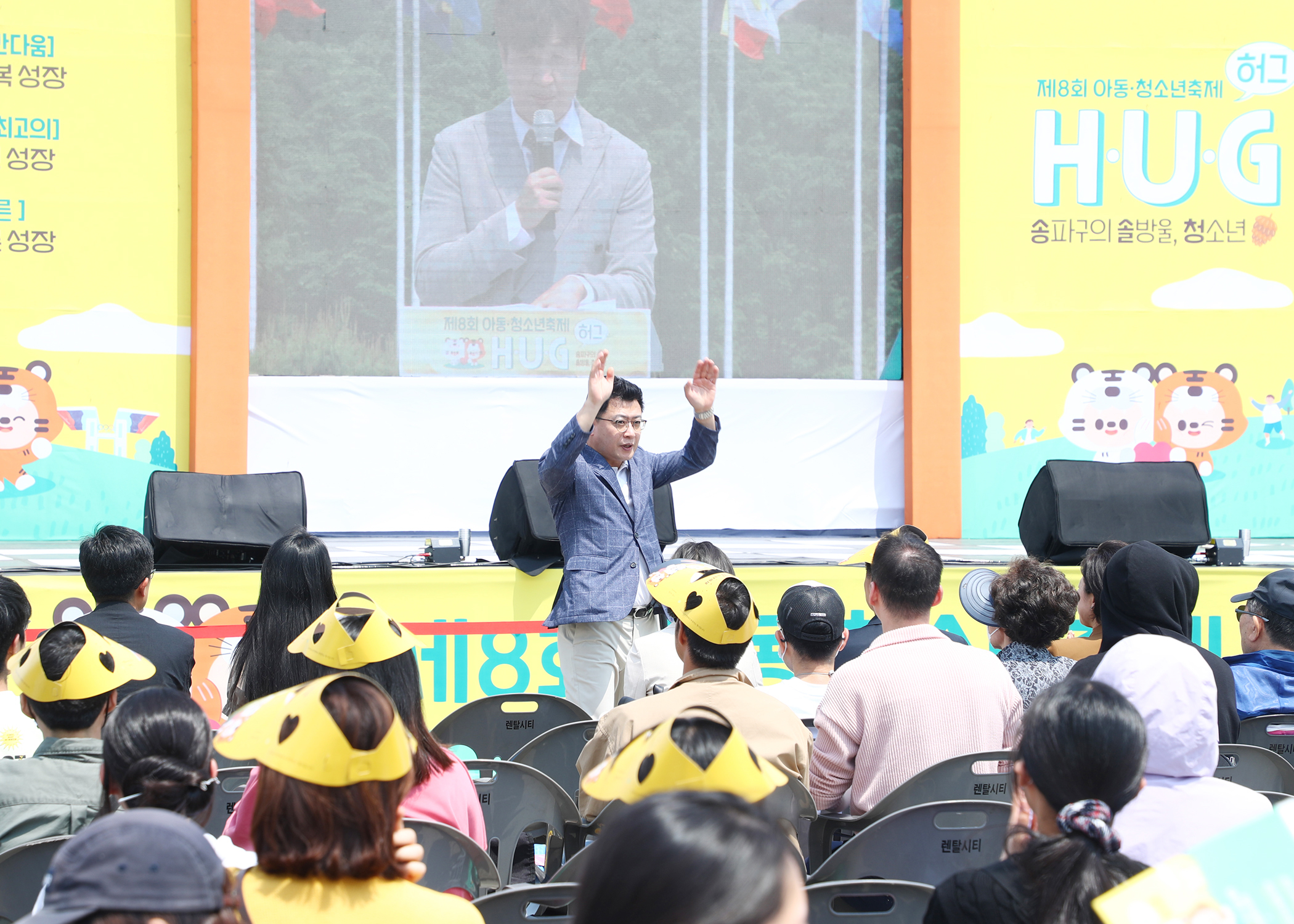 제8회 아동.청소년 축제 - 1