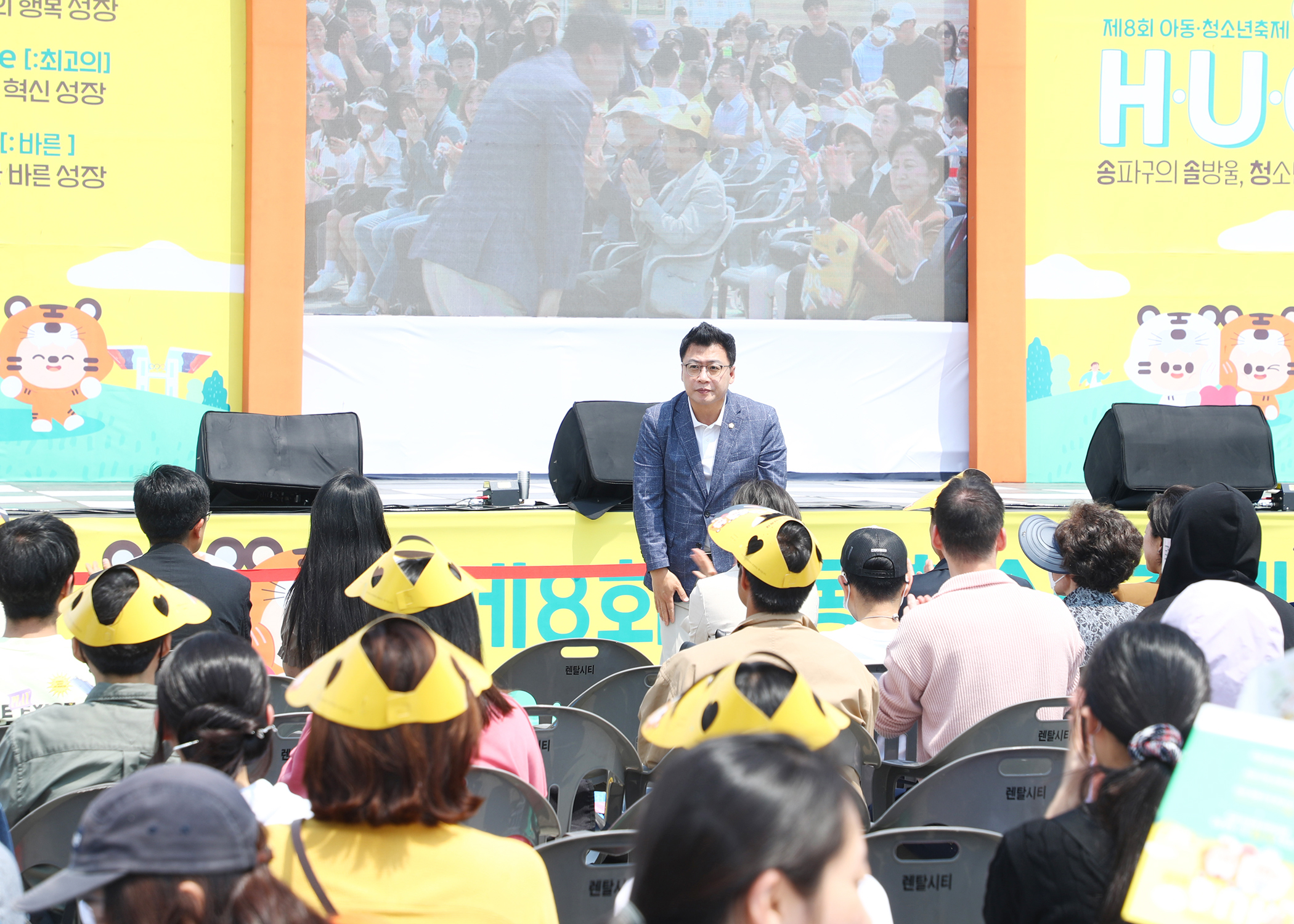 제8회 아동.청소년 축제 - 2