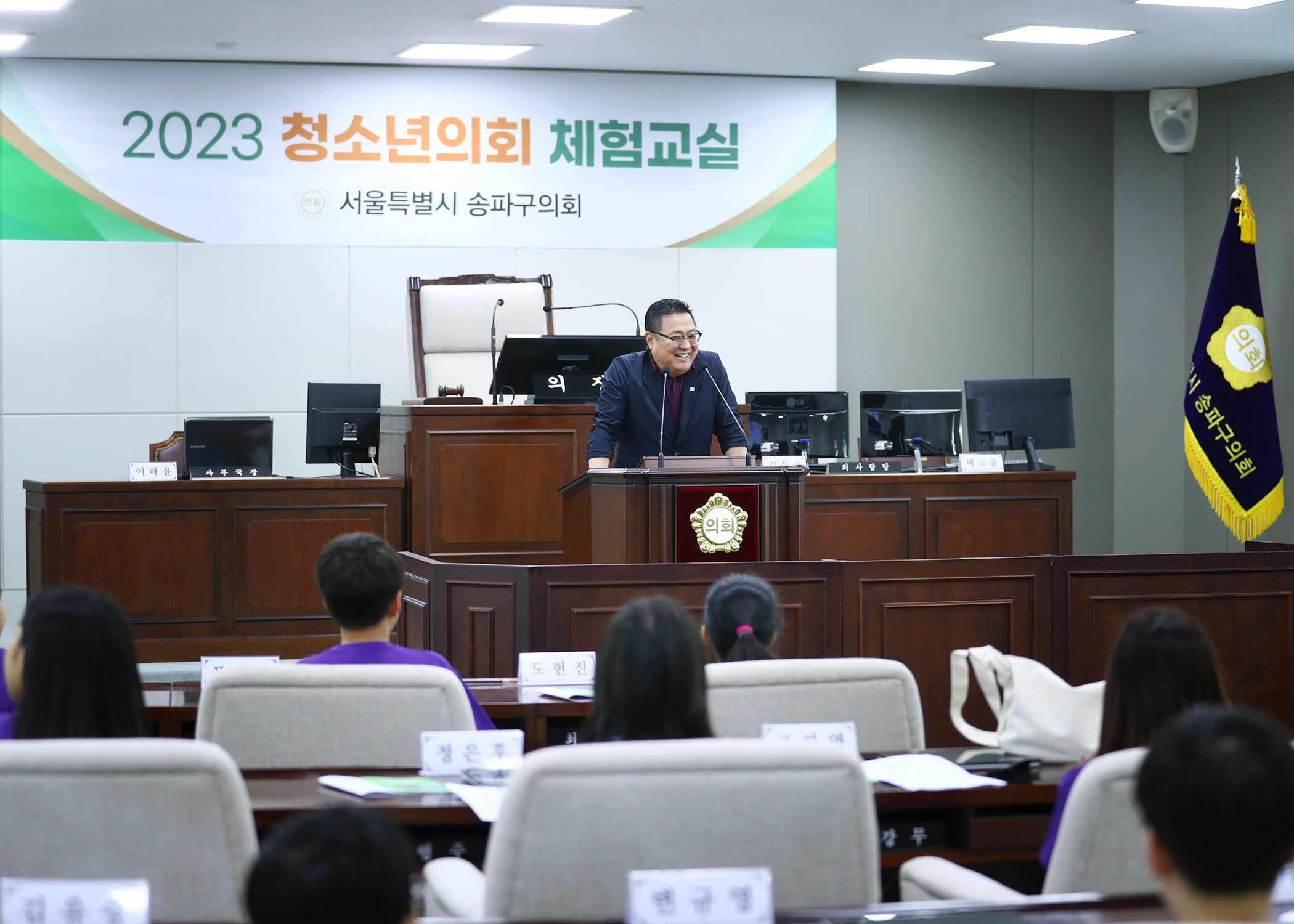 가원초등학교 청소년의회체험교실 - 3