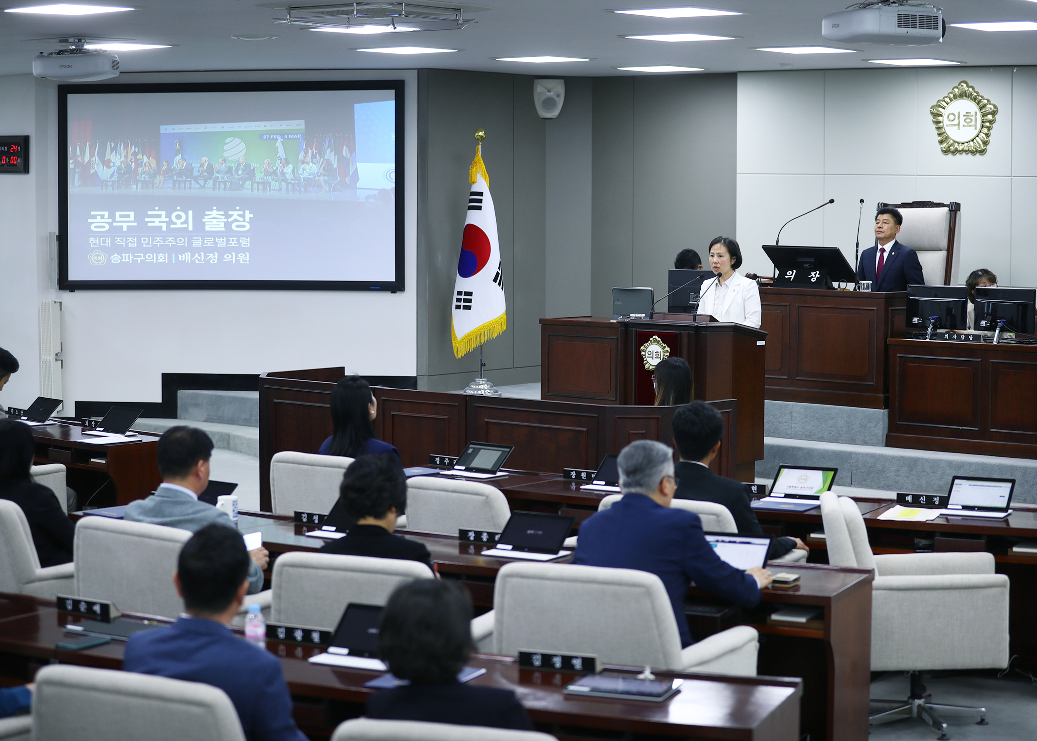 제302회 임시회 폐회 - 2