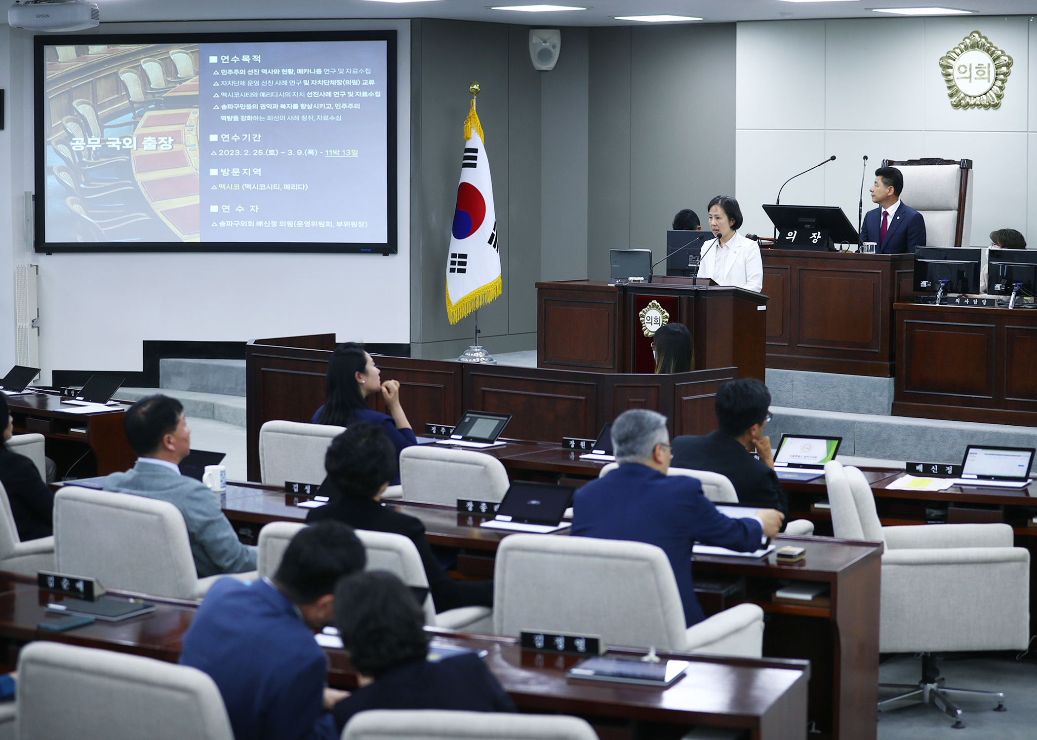 제302회 임시회 폐회 - 3
