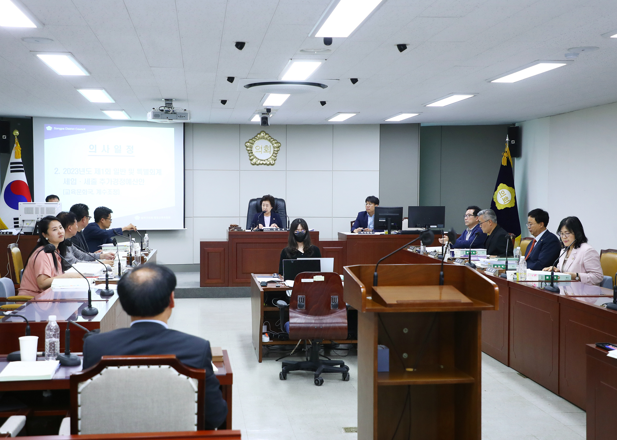 제303회 정례회 행정교육위원회 - 3