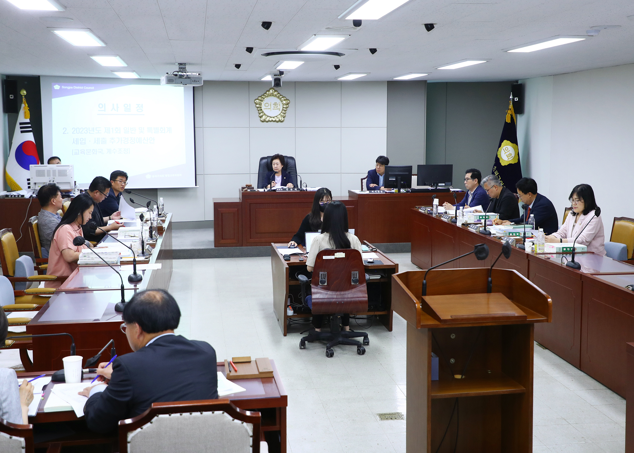 제303회 정례회 행정교육위원회 - 4