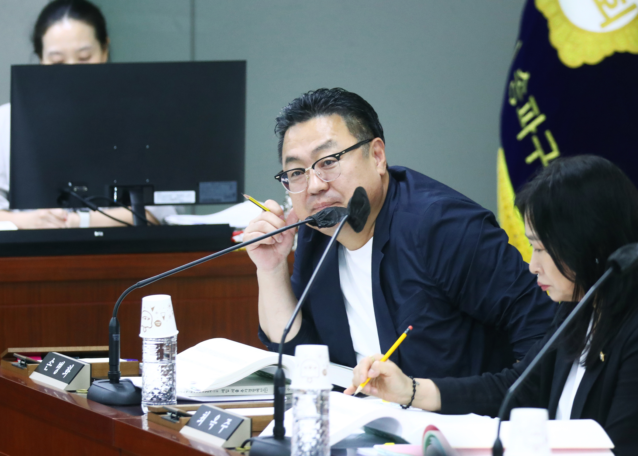 제303회 정례회 운영위원회 - 1