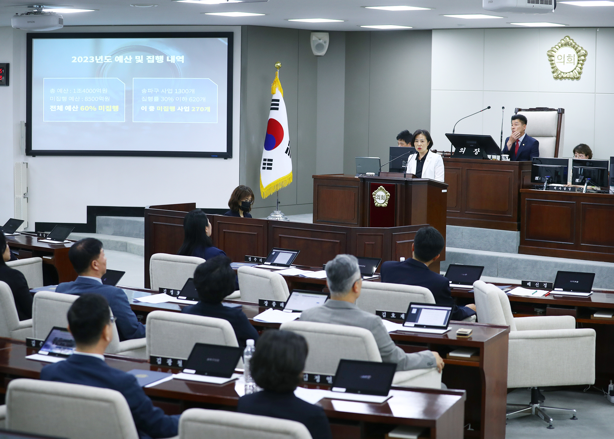 제303회 정례회 개회 - 5