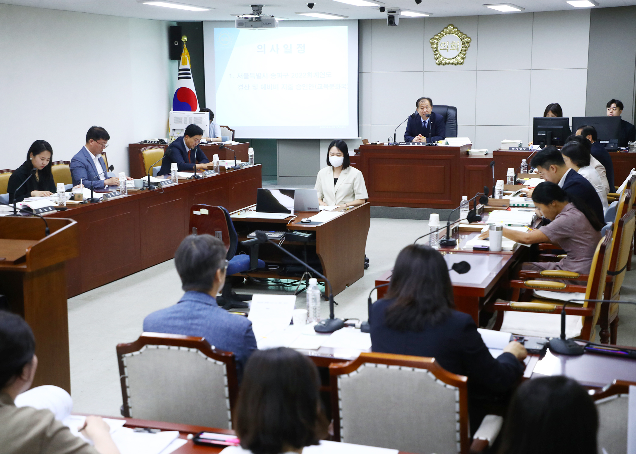 제303회 정례회 예산결산특별위원회 - 6