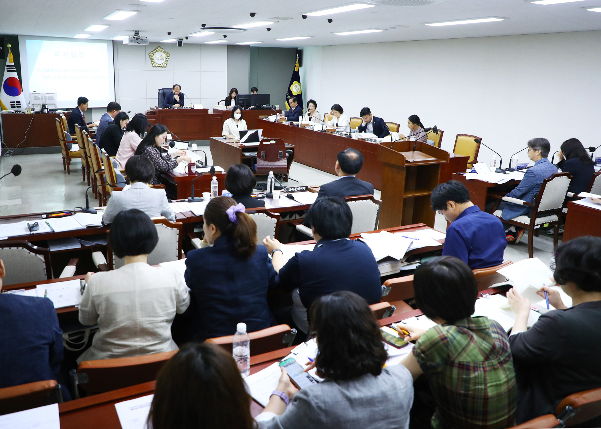 제303회 정례회 예산결산특별위원회 - 7