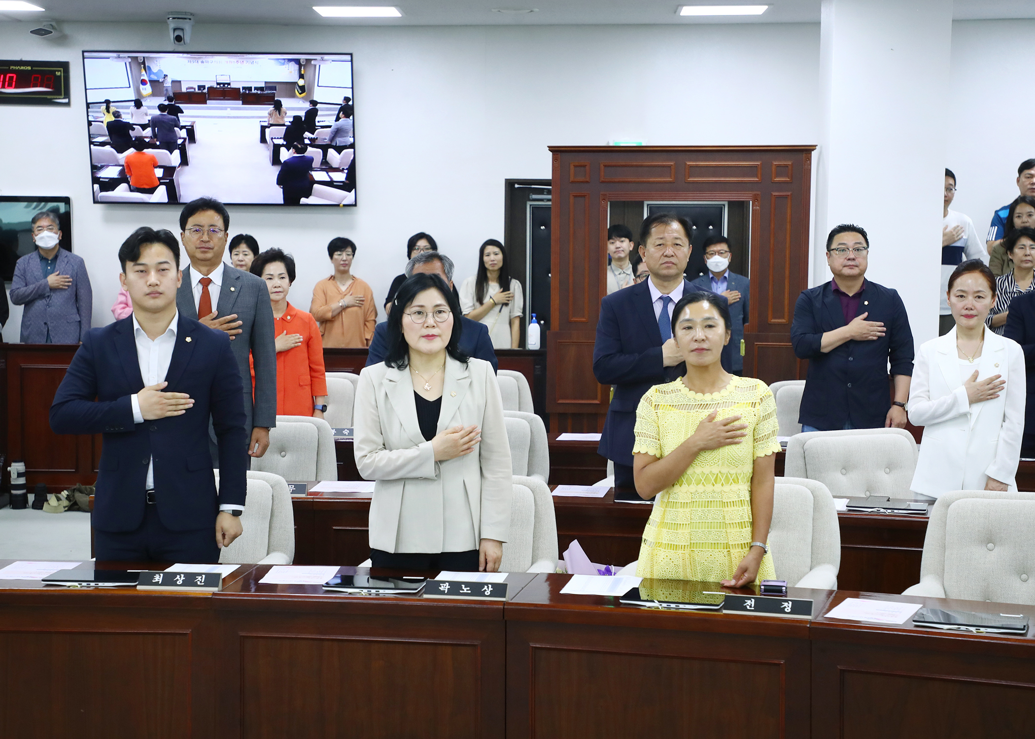 제9대 송파구의회 개원1주년 기념식 - 3