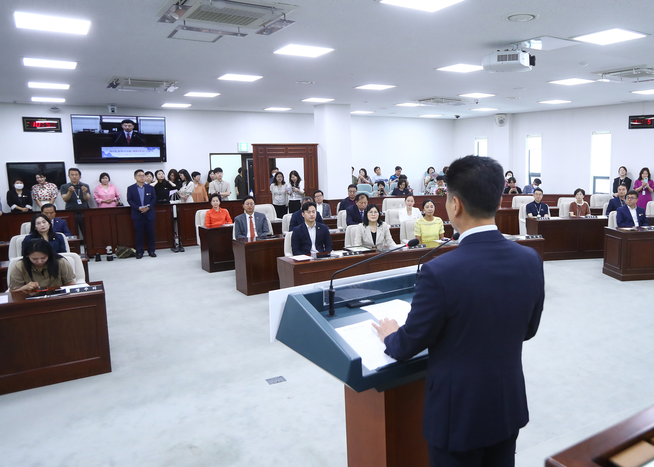 제9대 송파구의회 개원1주년 기념식 - 98