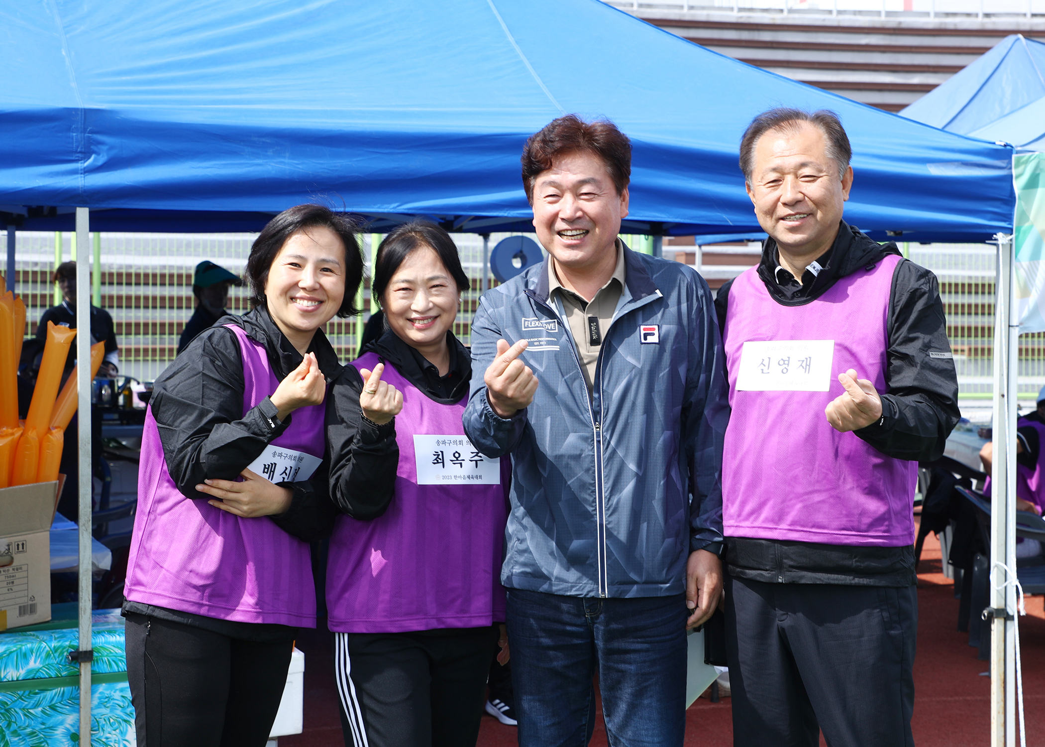 2023서울시의원체육대회 - 5