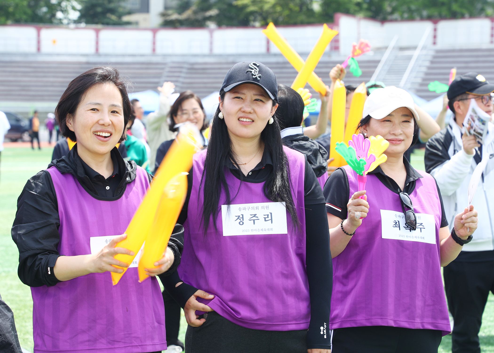 2023서울시의원체육대회 - 7