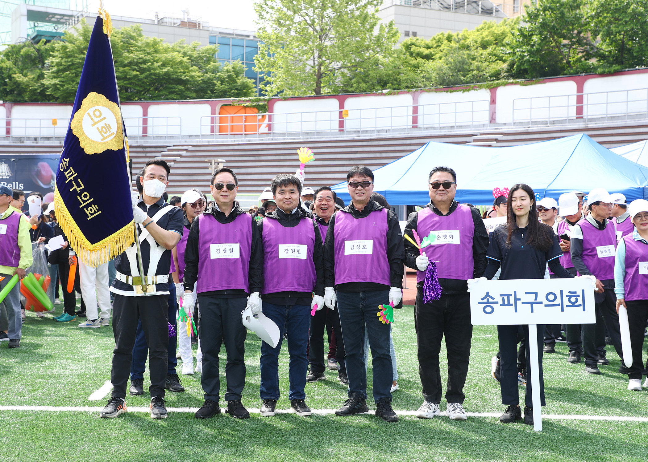2023서울시의원체육대회 - 4