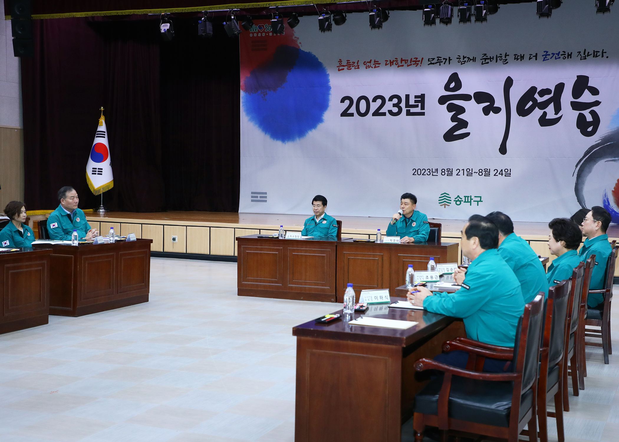 2023 을지연습 - 12