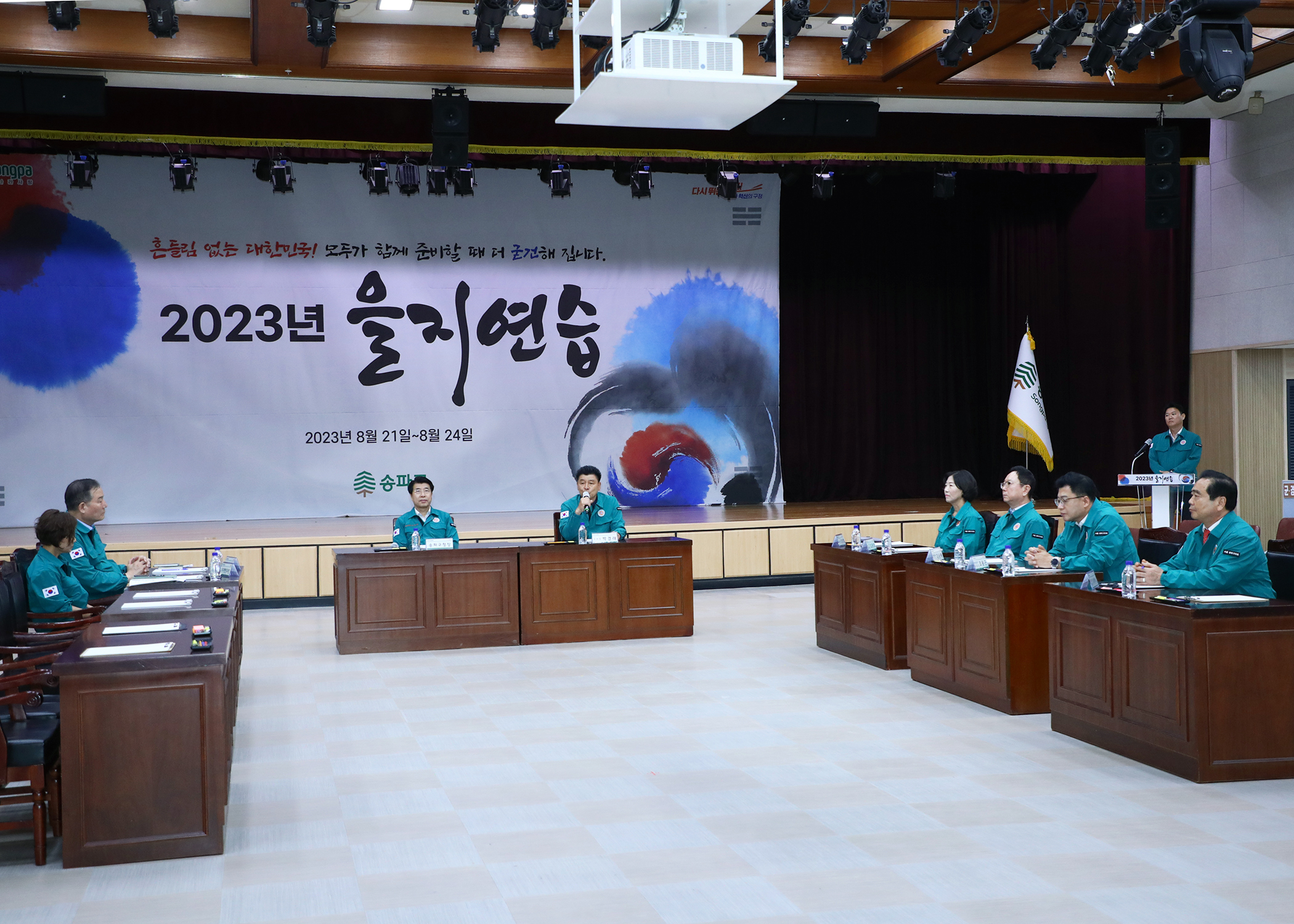 2023 을지연습 - 17