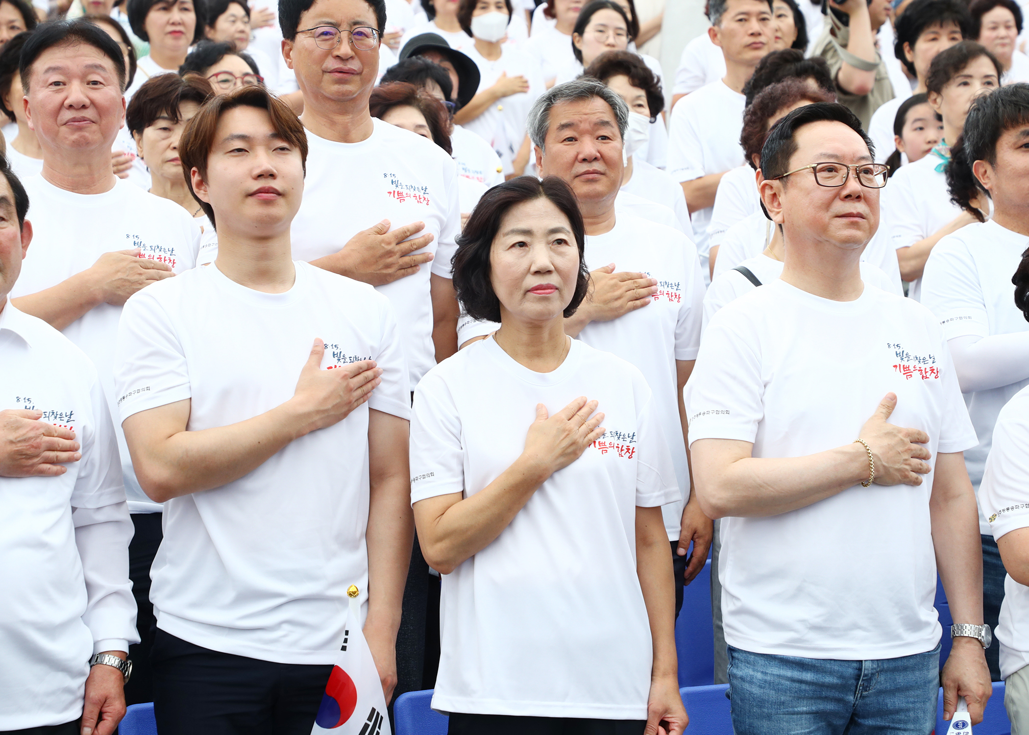 8.15 빛을 되찾은 날 기쁨의 함성 - 3