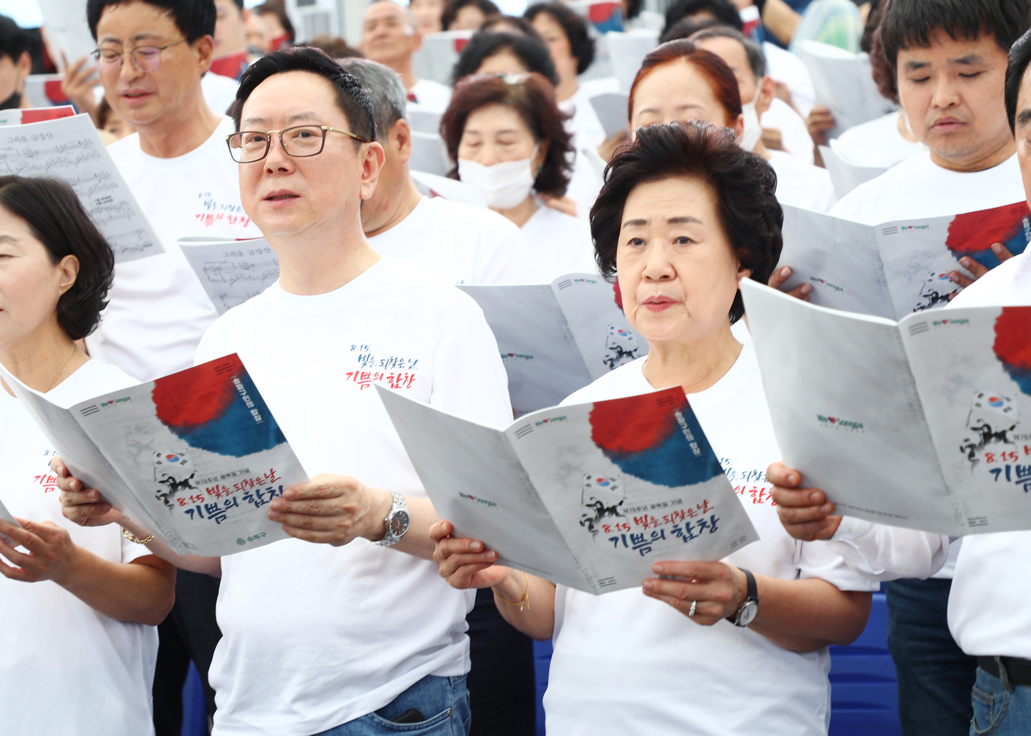 8.15 빛을 되찾은 날 기쁨의 함성 - 13