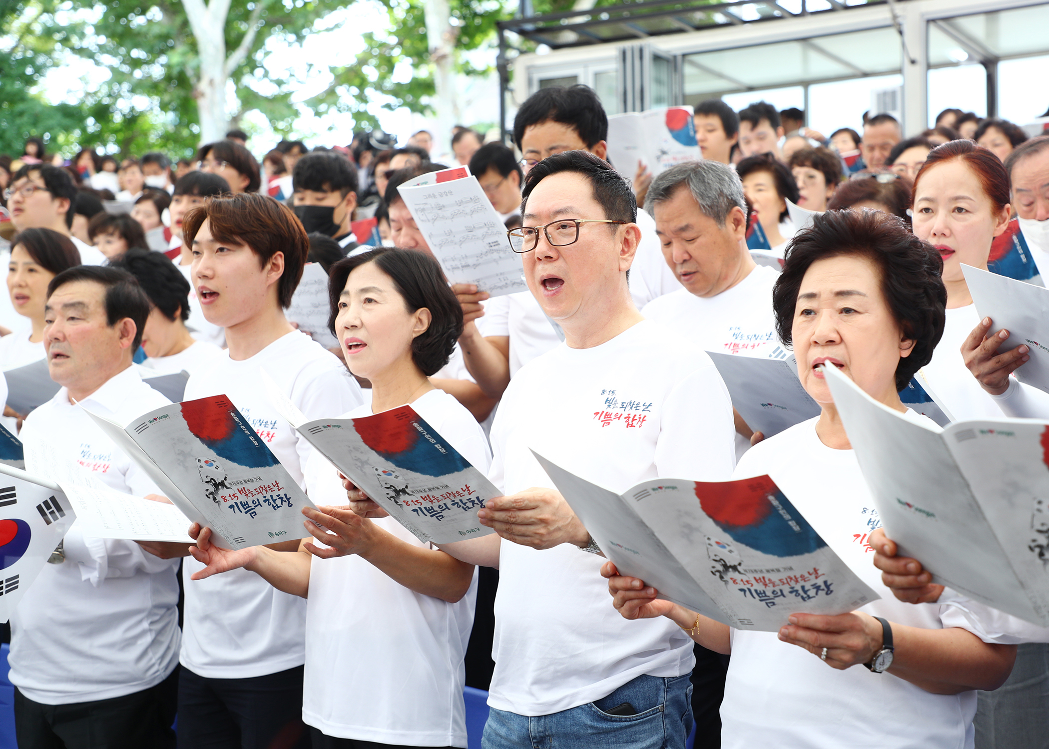 8.15 빛을 되찾은 날 기쁨의 함성 - 15