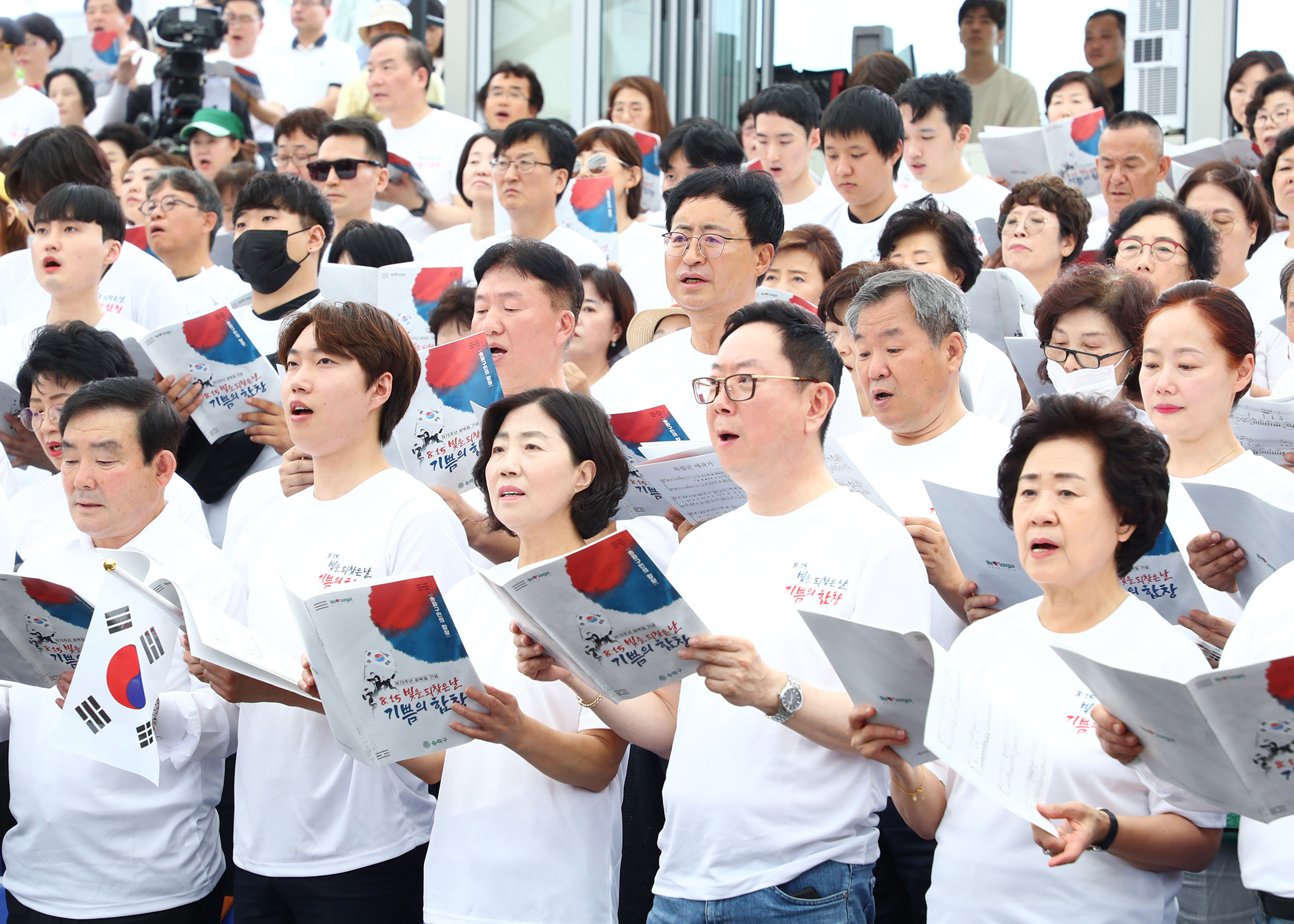 8.15 빛을 되찾은 날 기쁨의 함성 - 19