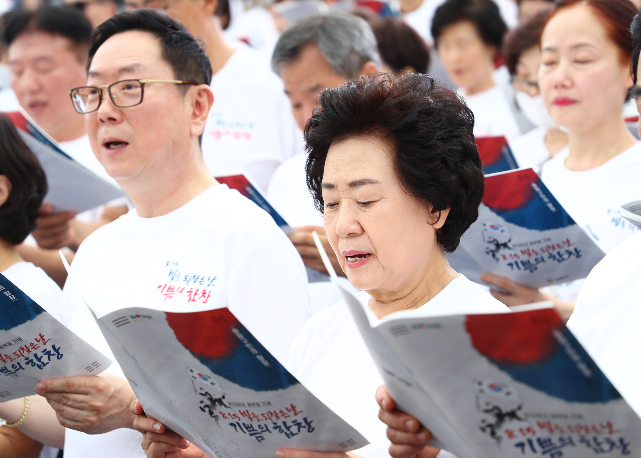 8.15 빛을 되찾은 날 기쁨의 함성 - 20