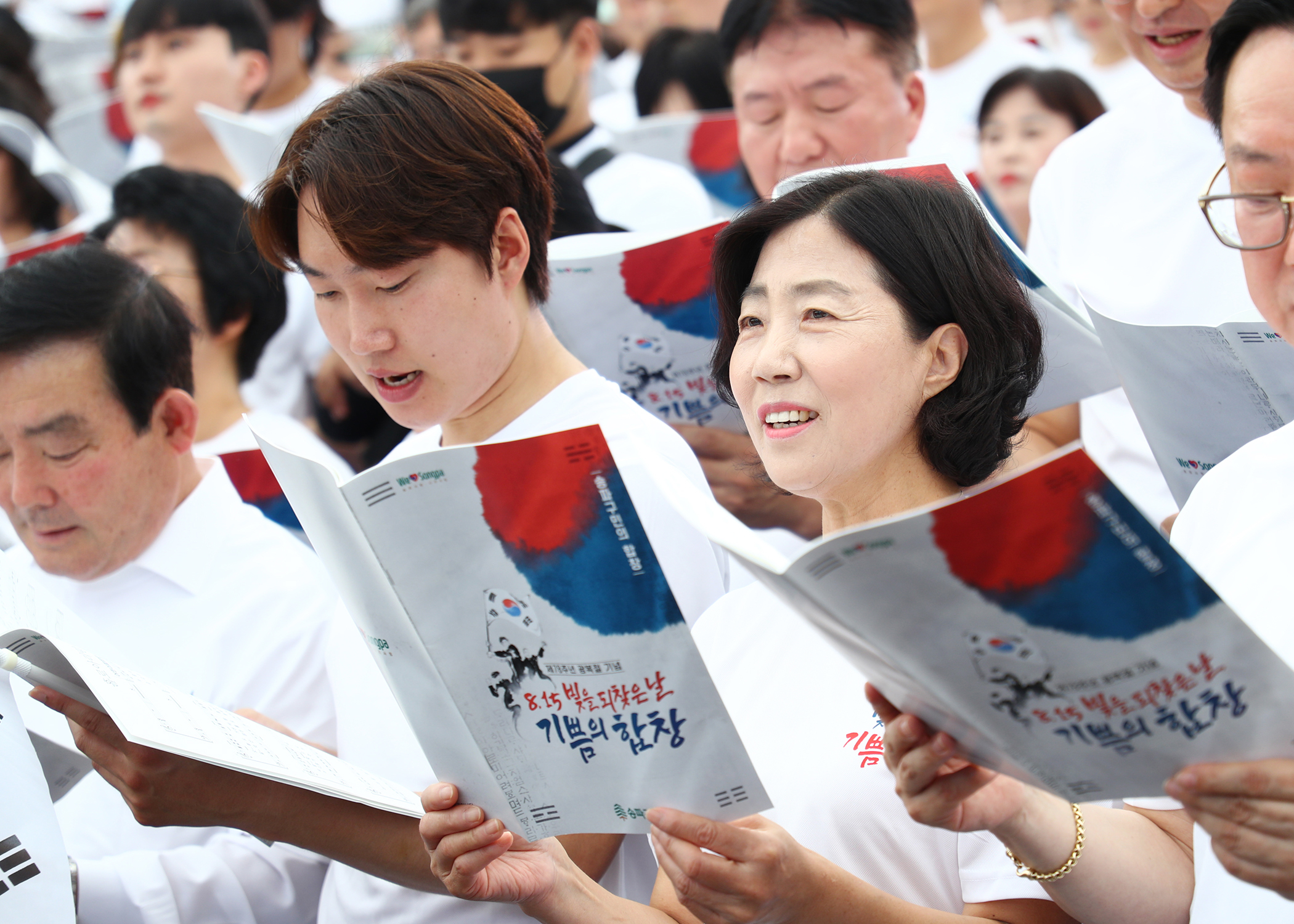 8.15 빛을 되찾은 날 기쁨의 함성 - 14