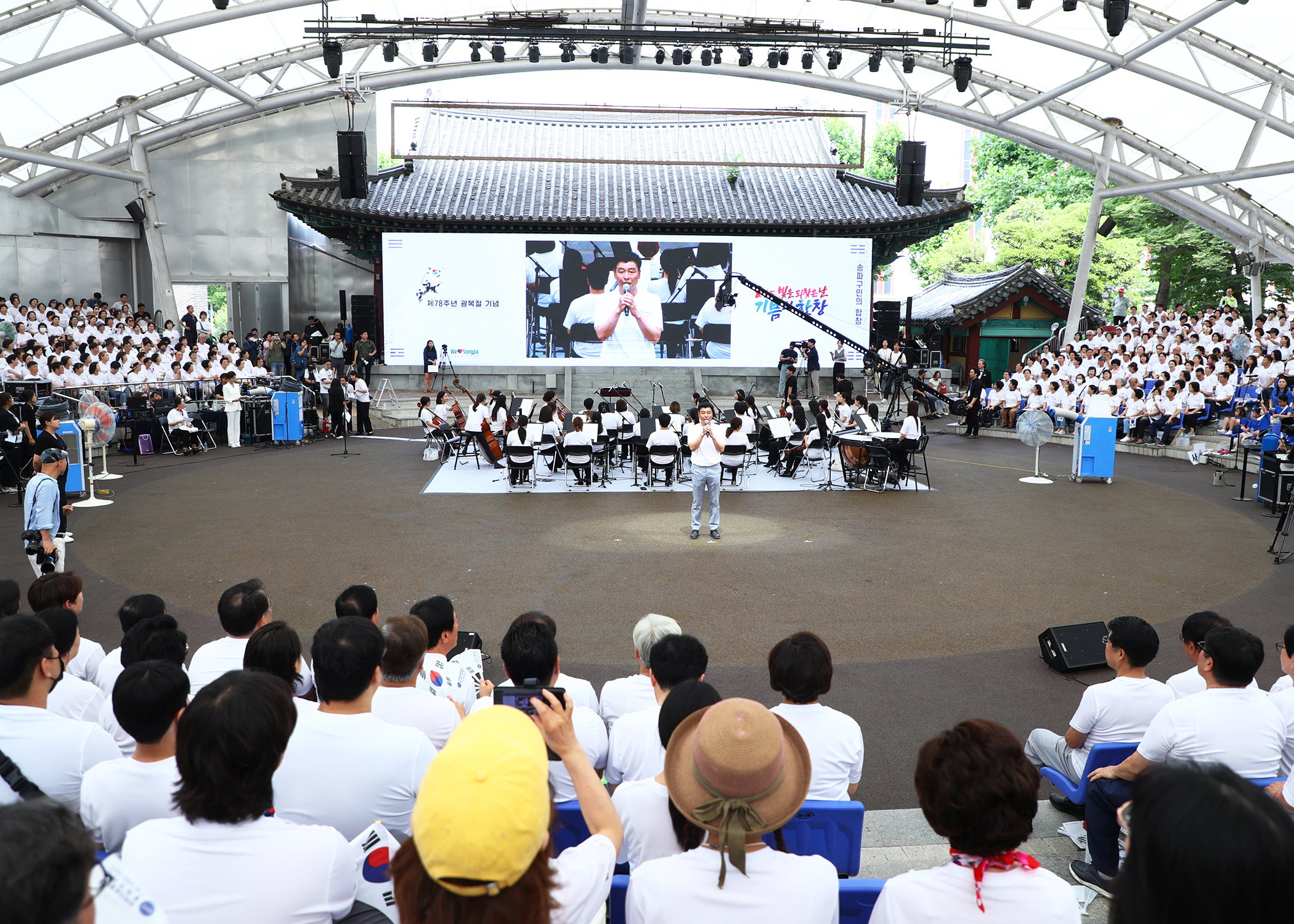 8.15 빛을 되찾은 날 기쁨의 함성 - 7