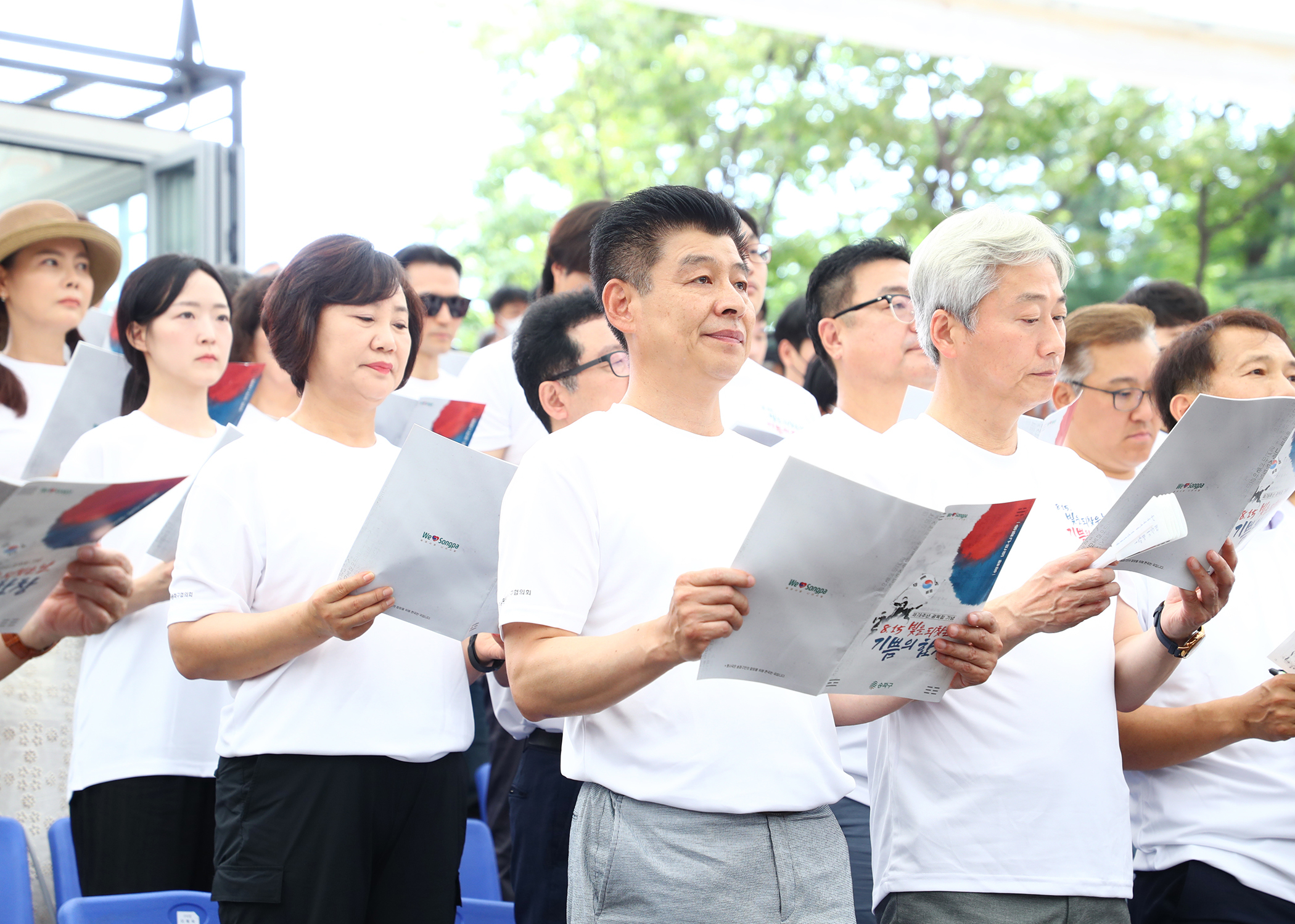 8.15 빛을 되찾은 날 기쁨의 함성 - 9