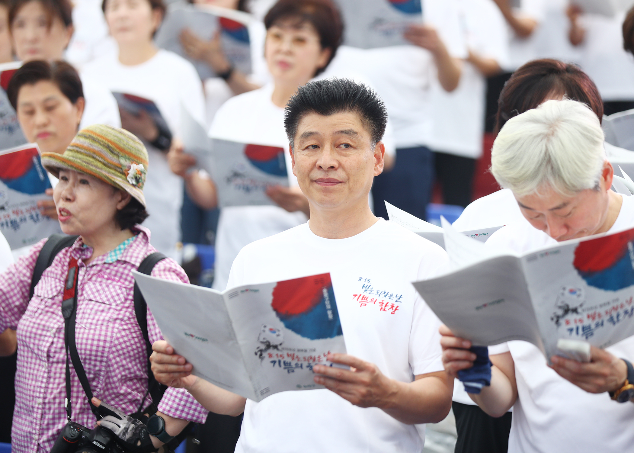 8.15 빛을 되찾은 날 기쁨의 함성 - 12