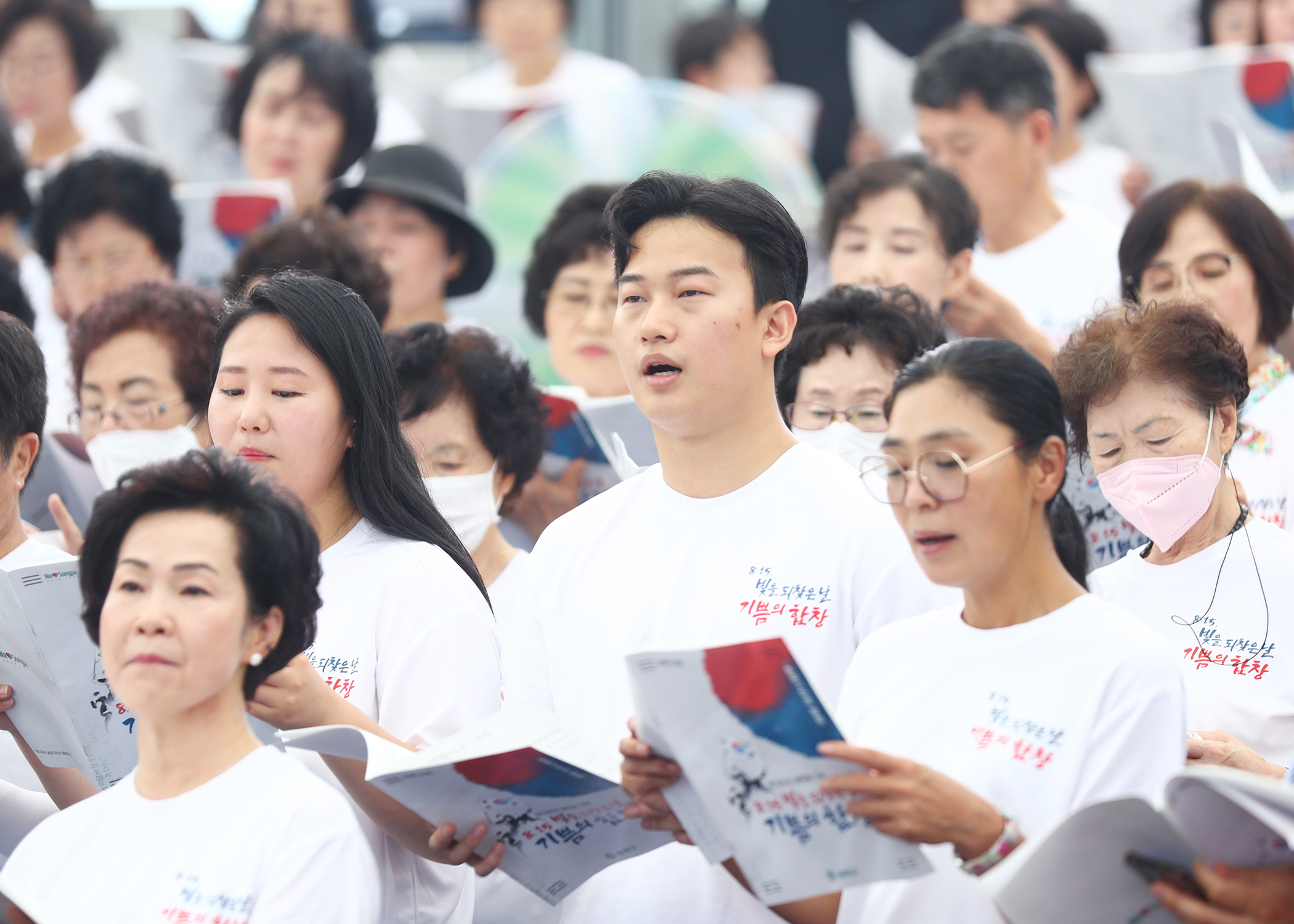 8.15 빛을 되찾은 날 기쁨의 함성 - 13