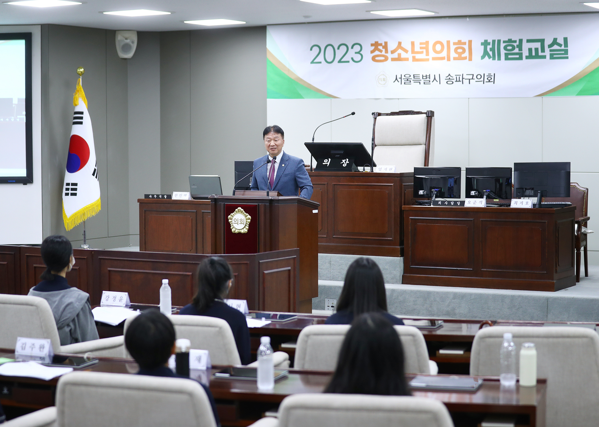 가원중학교 청소년의회체험교실 - 3