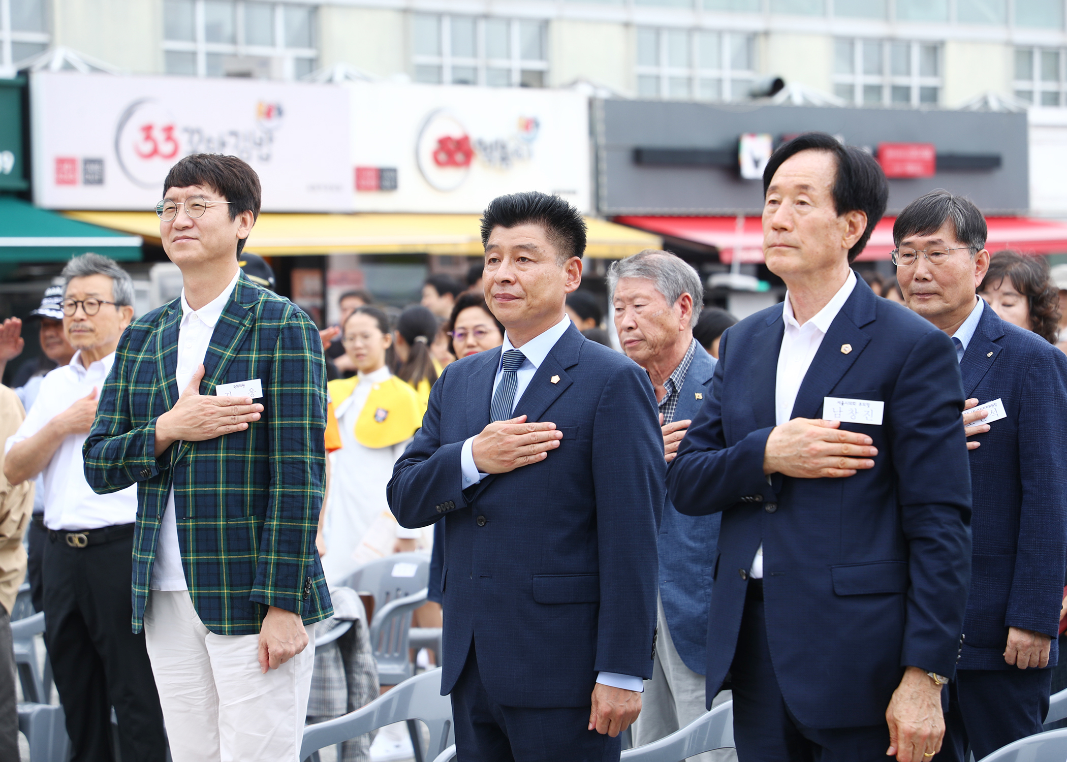 오륜동 주민나눔축제 - 2