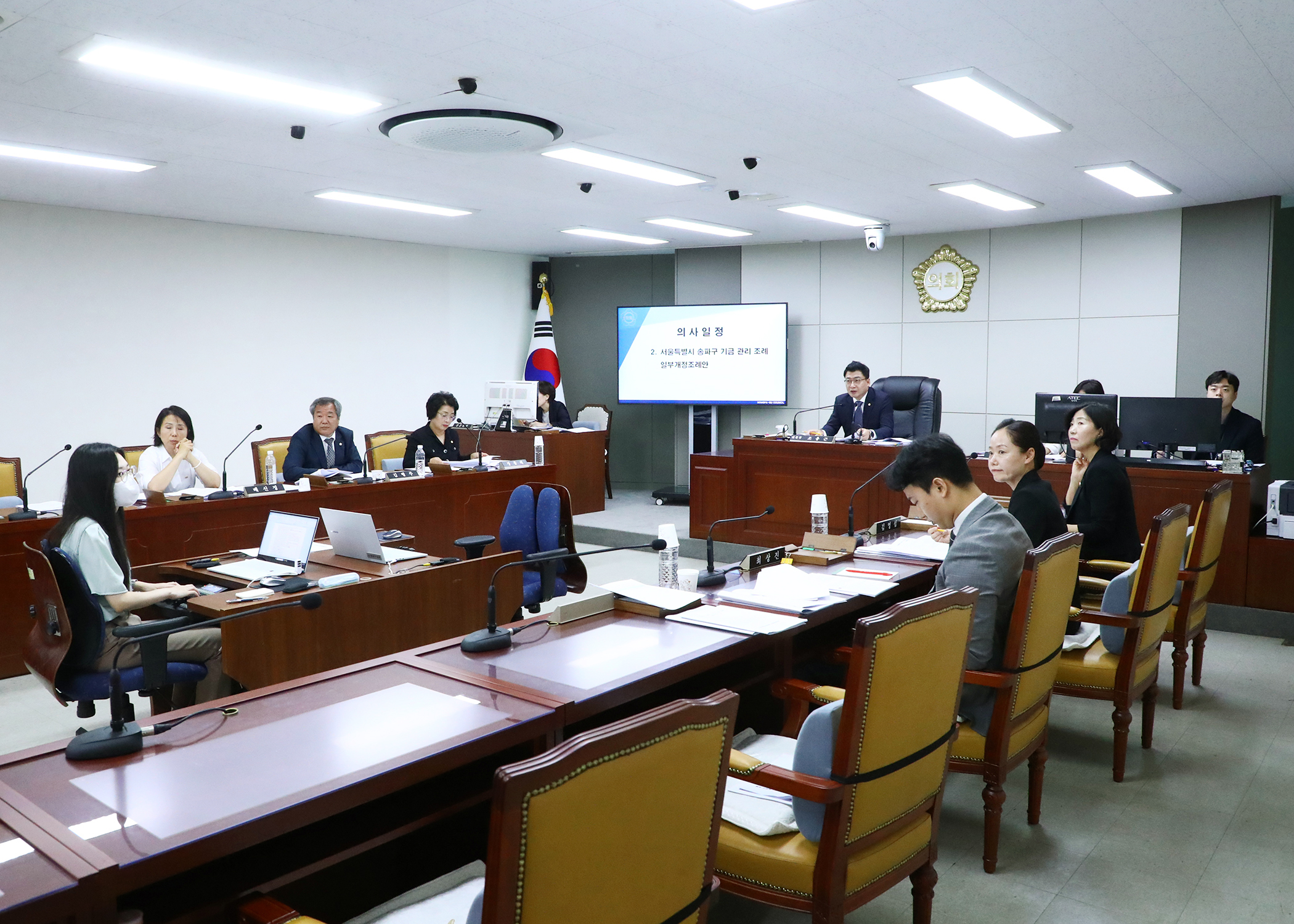 제305회 임시회 재정복지위원회 - 4