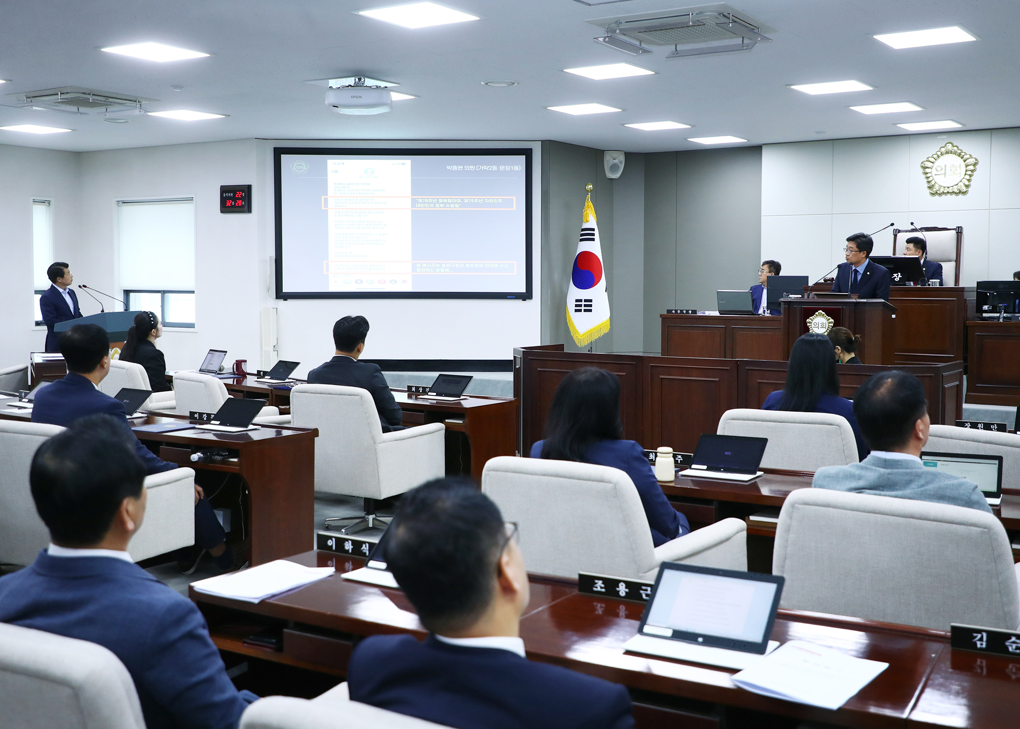 제305회 임시회 폐회 - 4