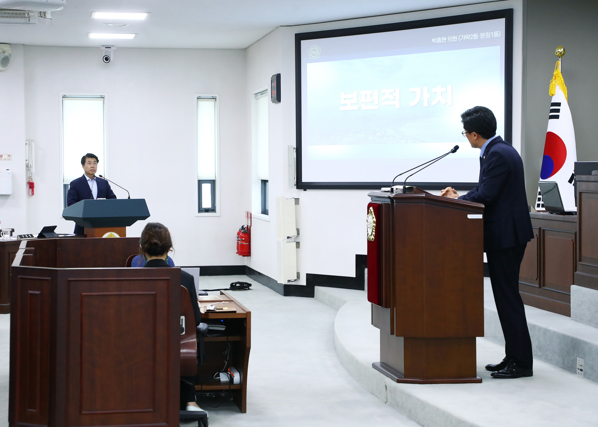 제305회 임시회 폐회 - 5