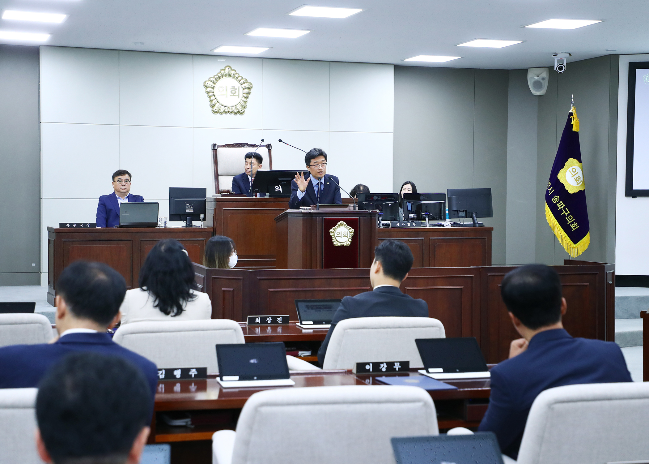 제305회 임시회 폐회 - 9
