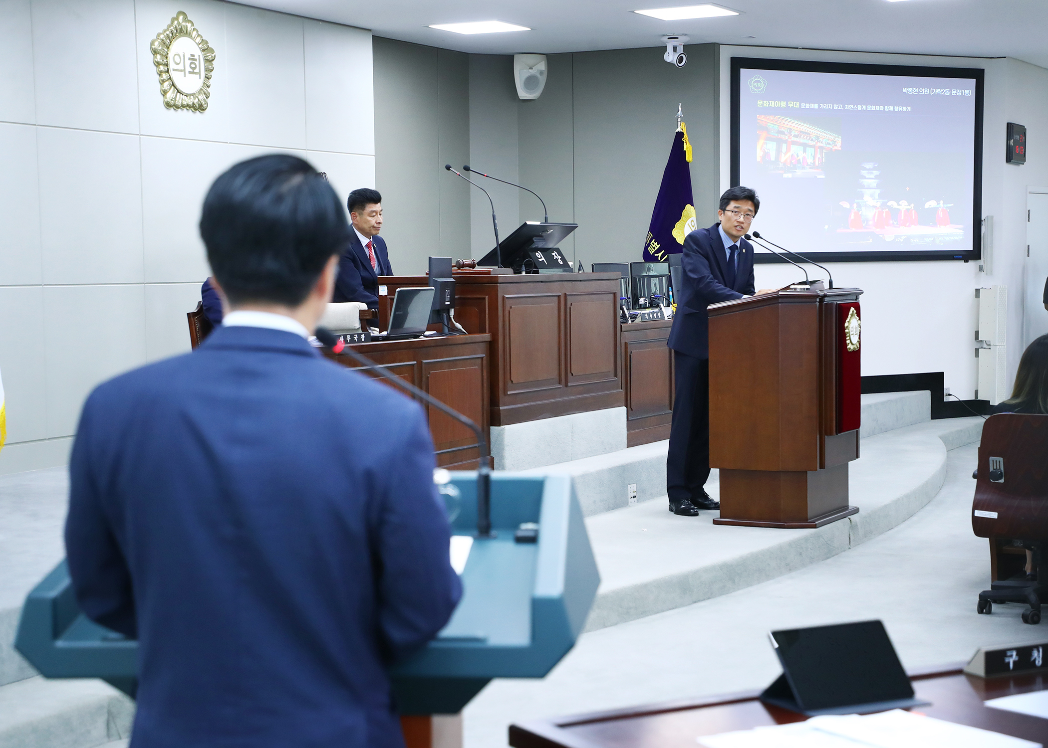 제305회 임시회 폐회 - 10