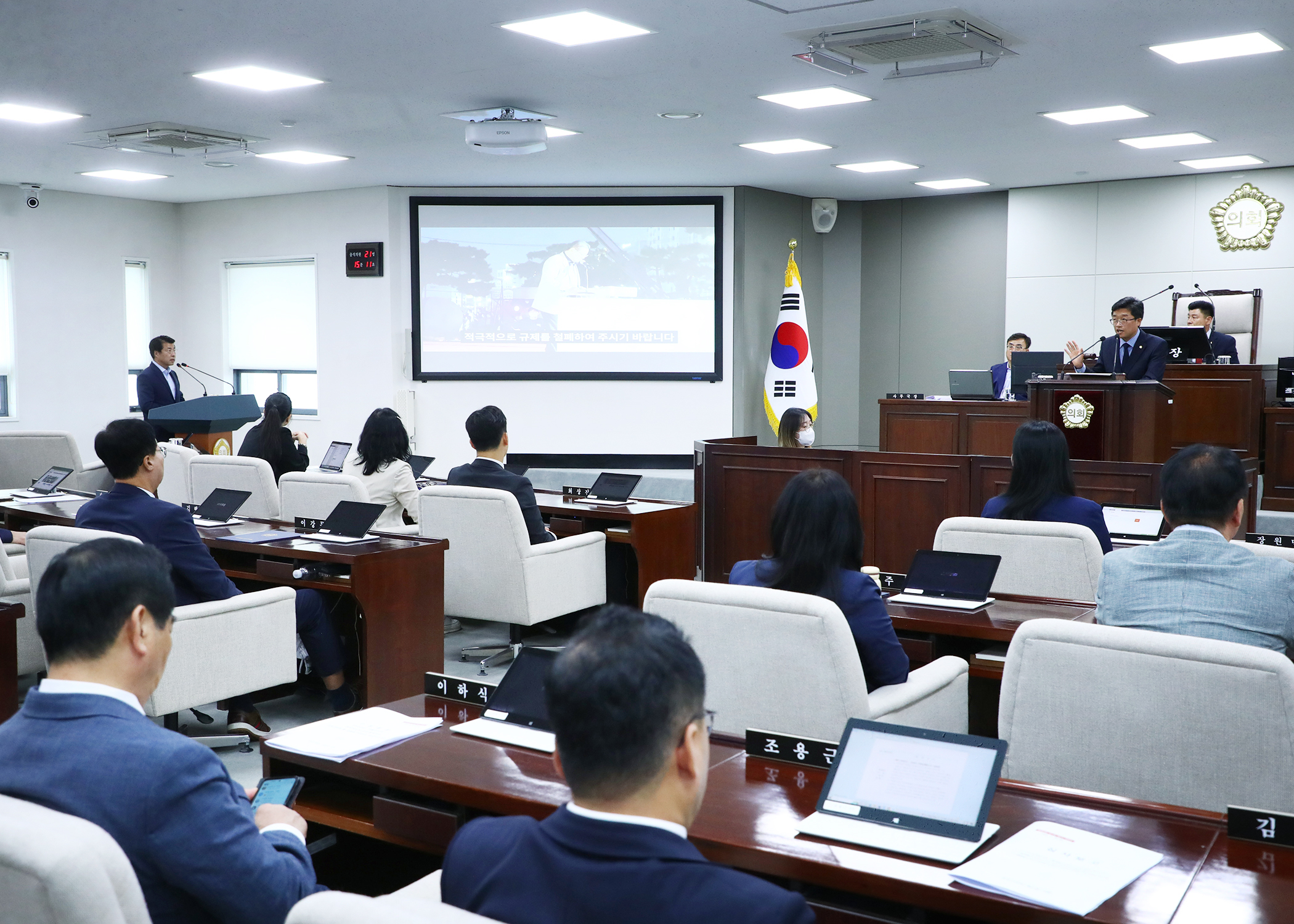 제305회 임시회 폐회 - 11