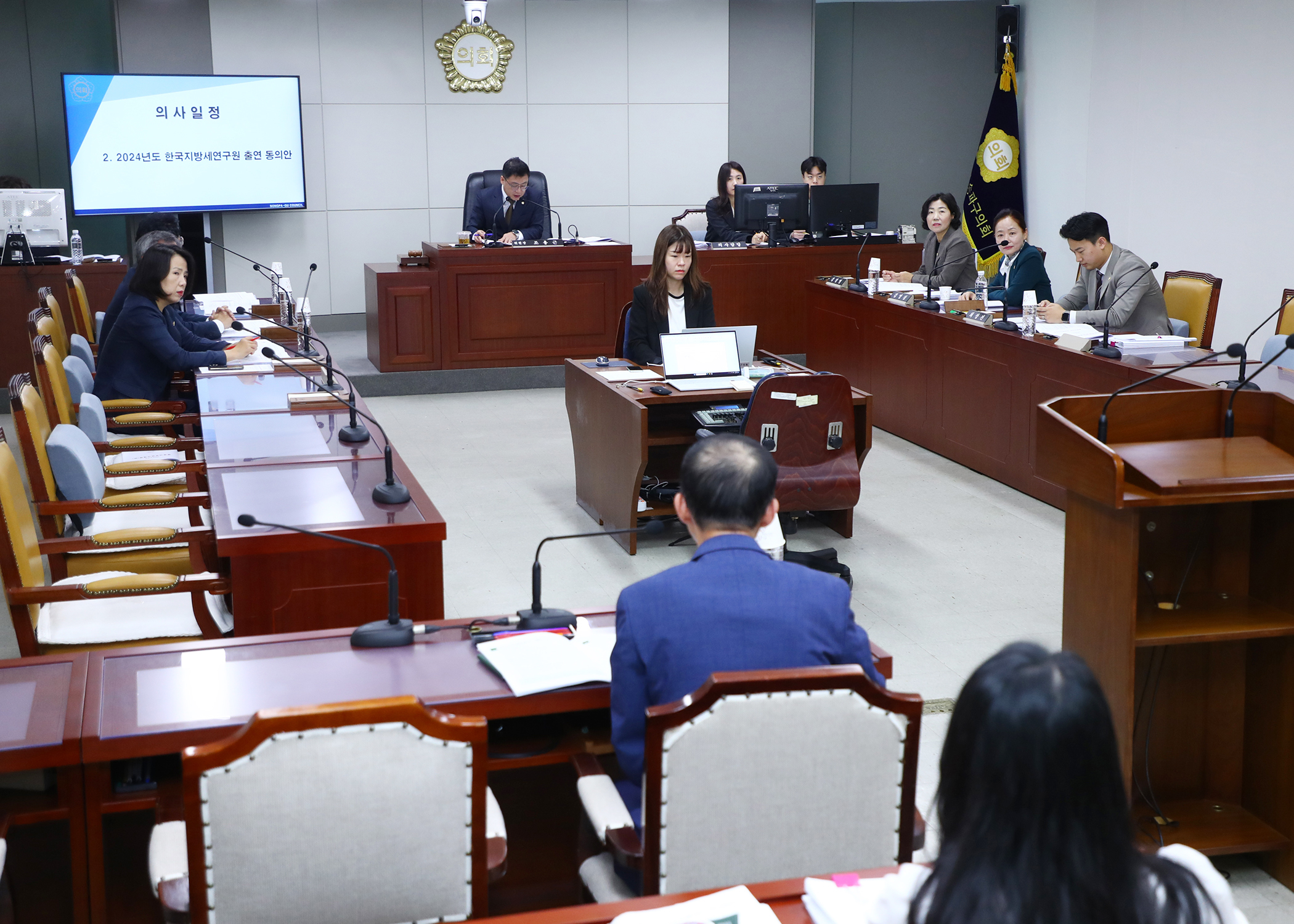 제306회 임시회 재정복지위원회 - 6