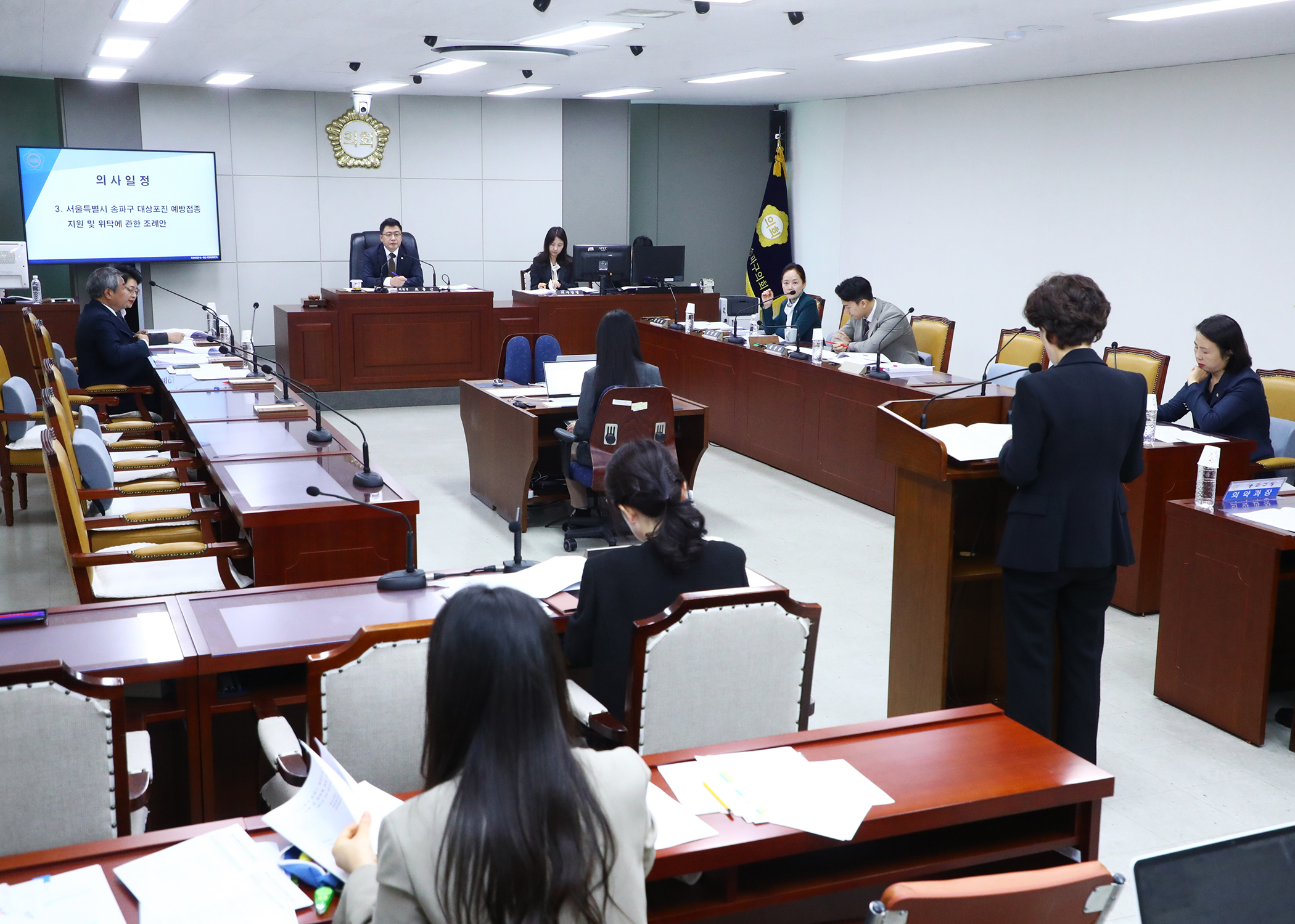 제306회 임시회 재정복지위원회 - 4
