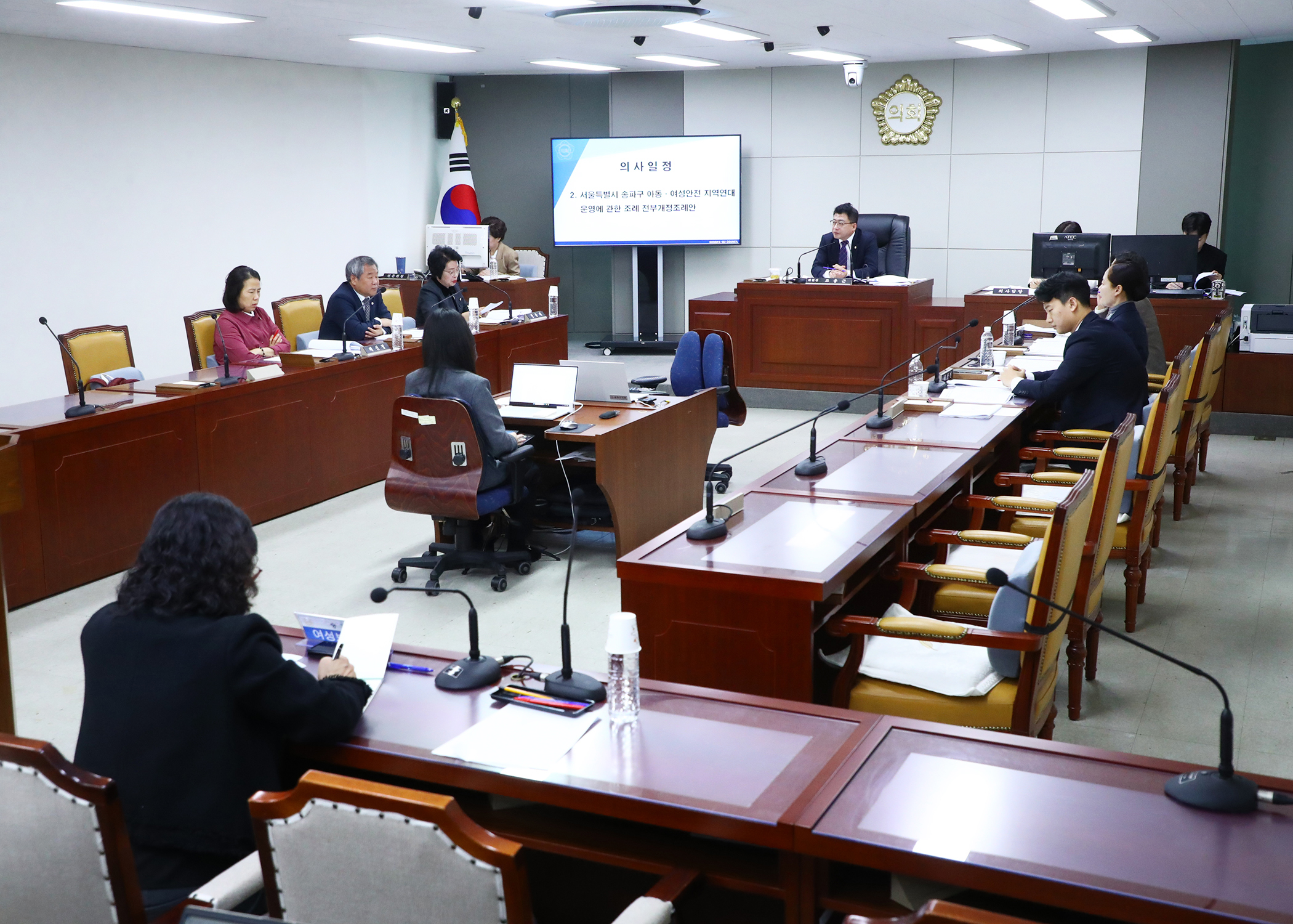 제306회 임시회 재정복지위원회 - 2